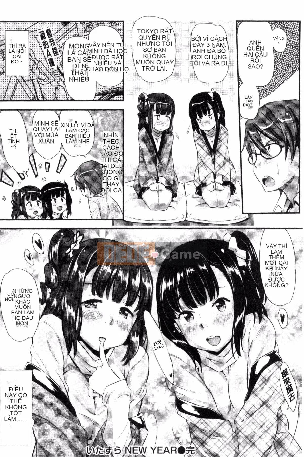 [Kazeteki Koubou][Abe Manabu] Chuỗi tình yêu khoái lạc