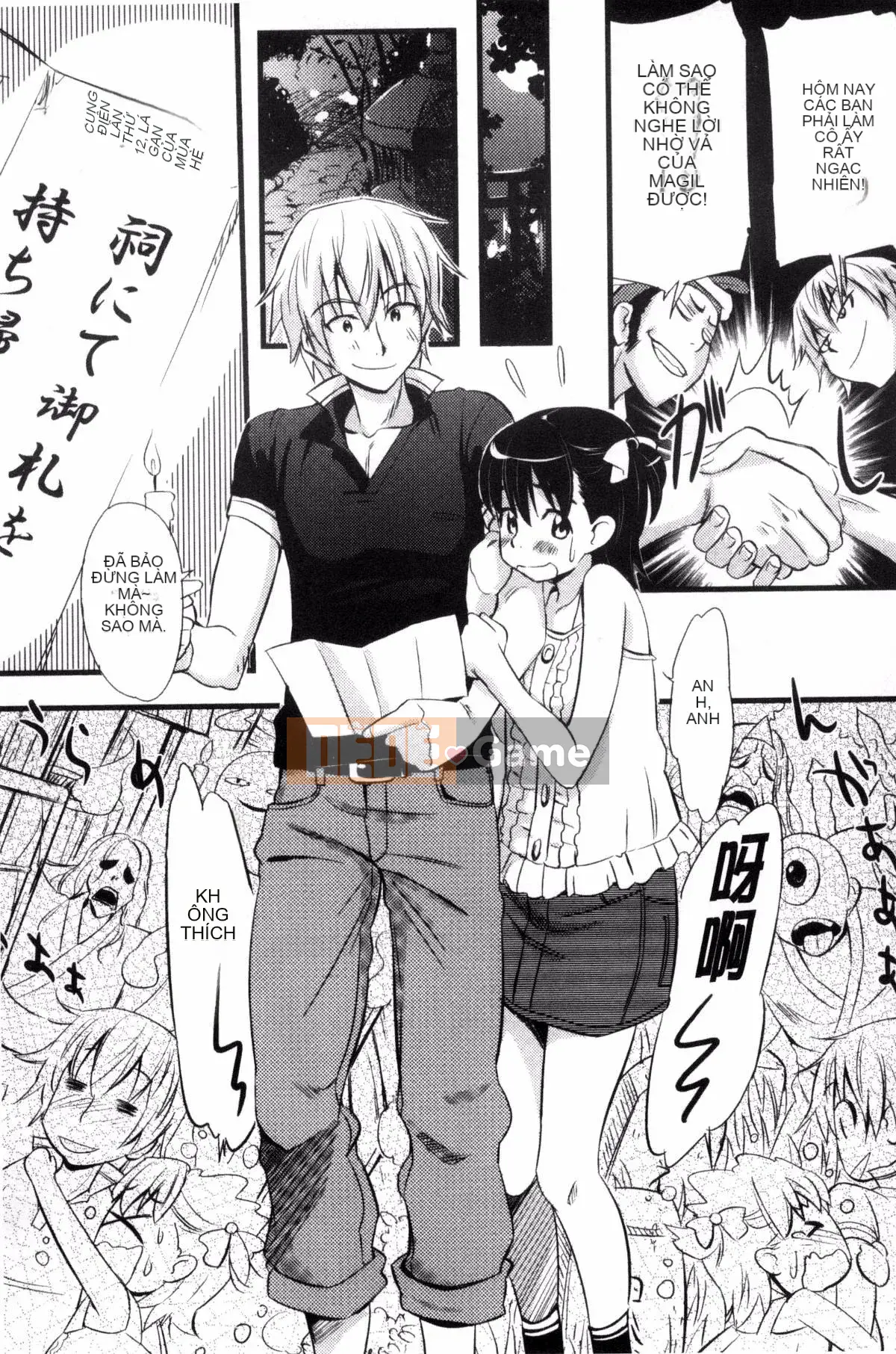 [Kazeteki Koubou][Abe Manabu] Chuỗi tình yêu khoái lạc