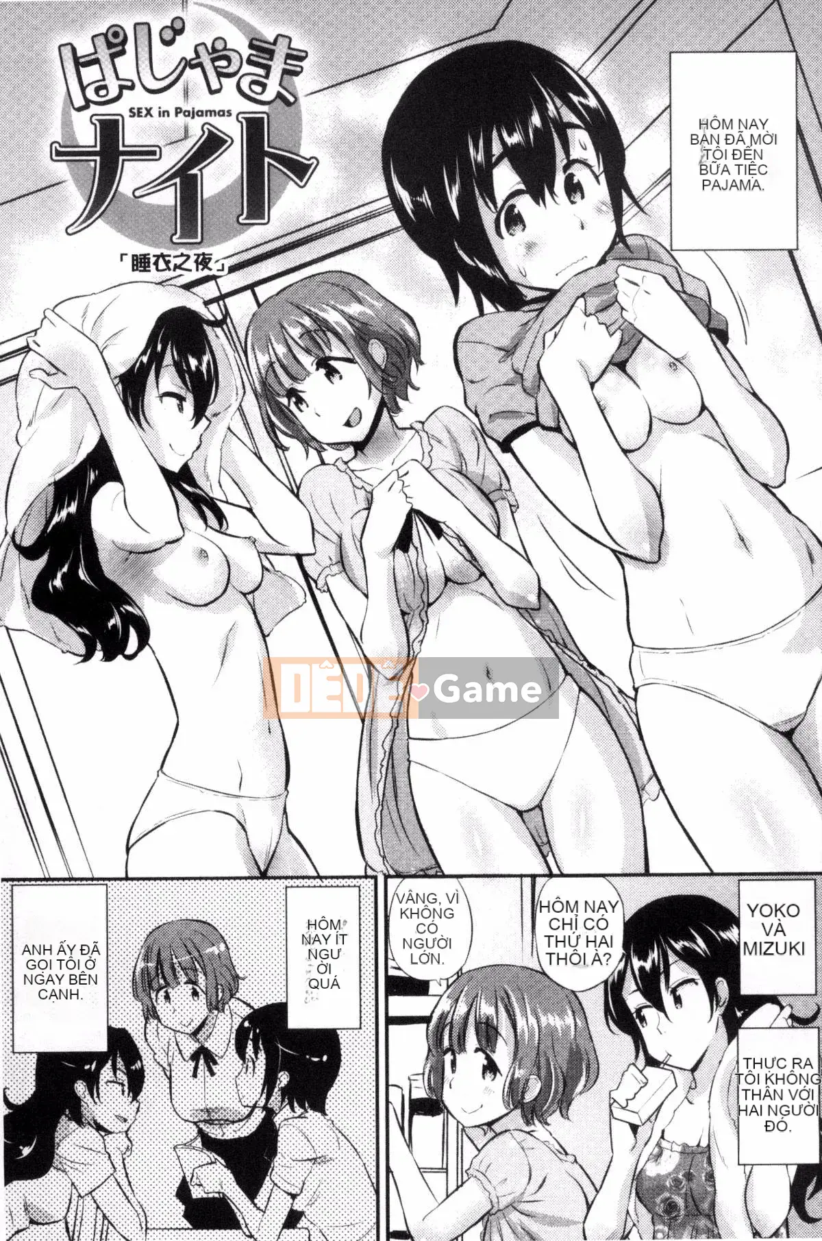 [Kazeteki Koubou][Abe Manabu] Chuỗi tình yêu khoái lạc