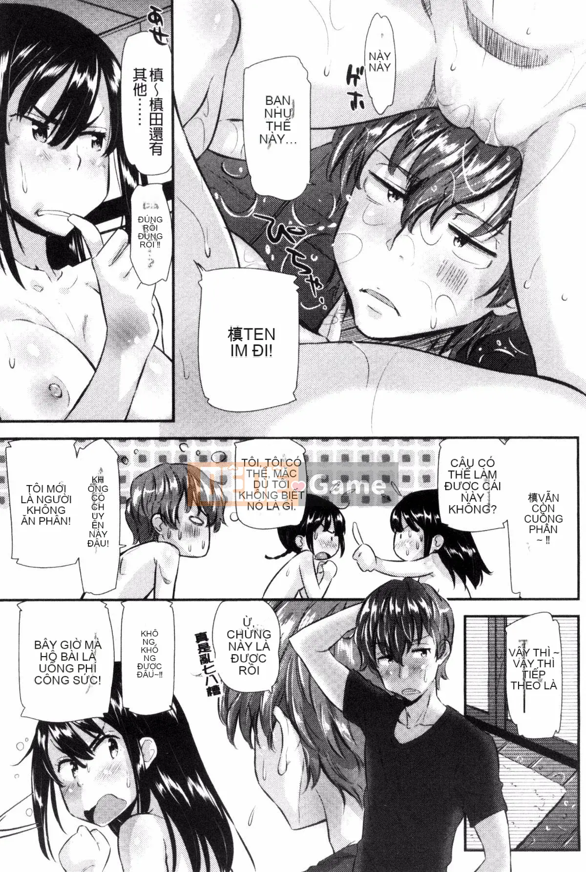 [Kazeteki Koubou][Abe Manabu] Chuỗi tình yêu khoái lạc