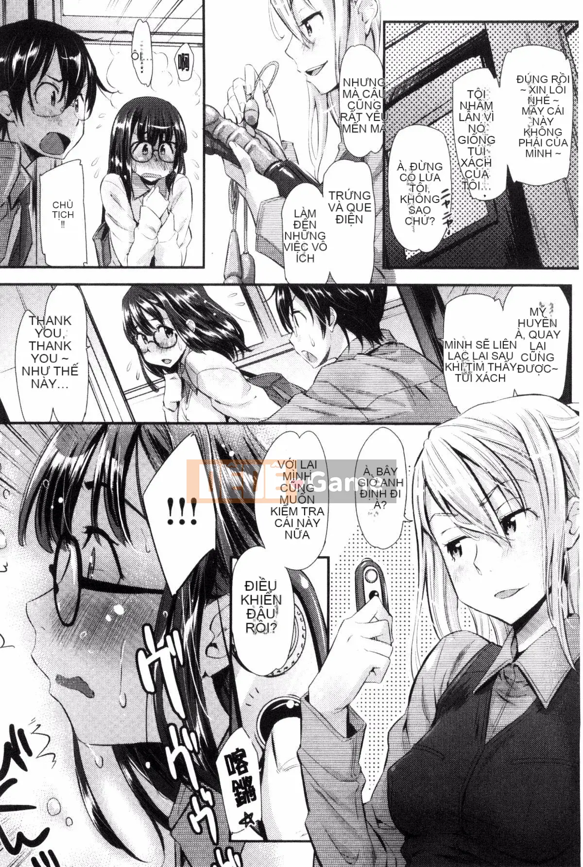 [Kazeteki Koubou][Abe Manabu] Chuỗi tình yêu khoái lạc