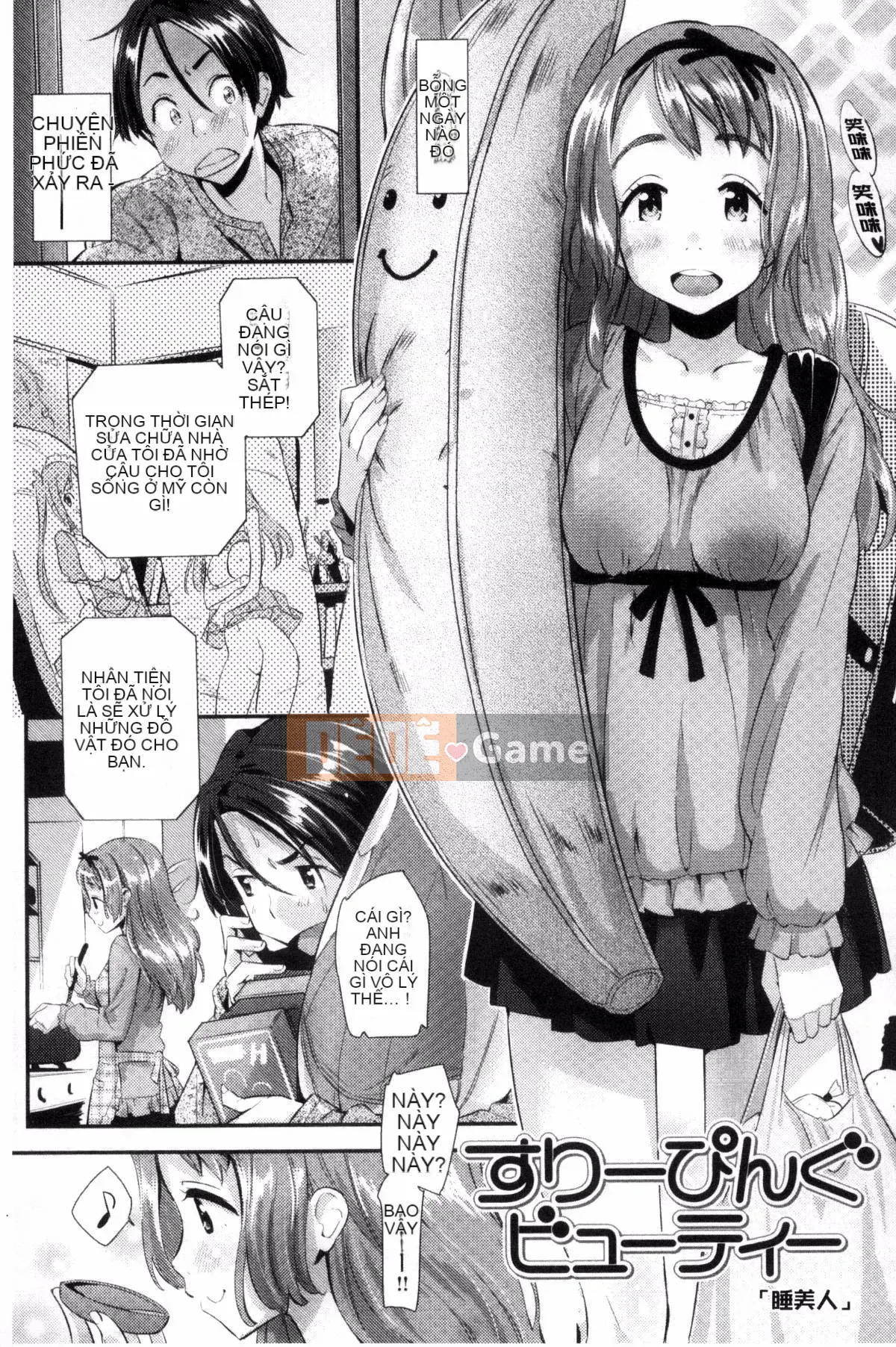 [Kazeteki Koubou][Abe Manabu] Chuỗi tình yêu khoái lạc