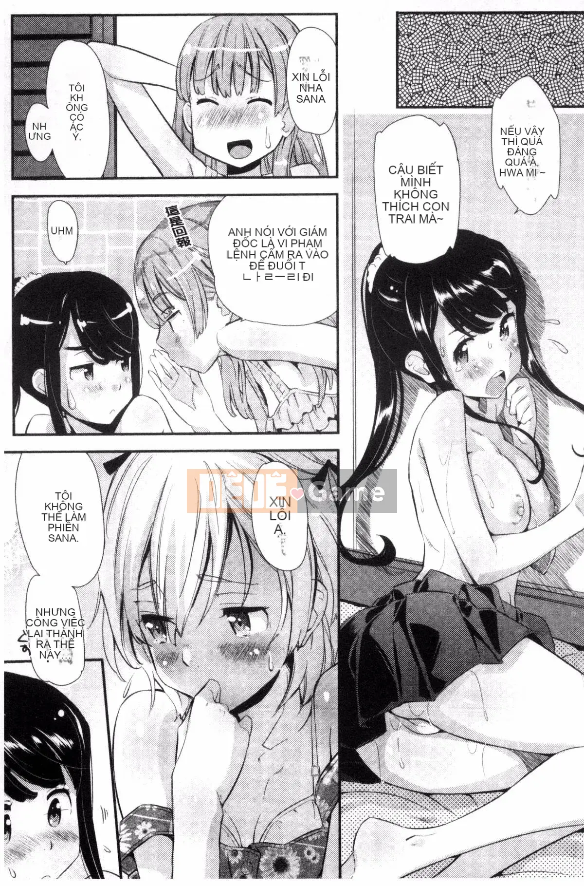 [Kazeteki Koubou][Abe Manabu] Chuỗi tình yêu khoái lạc