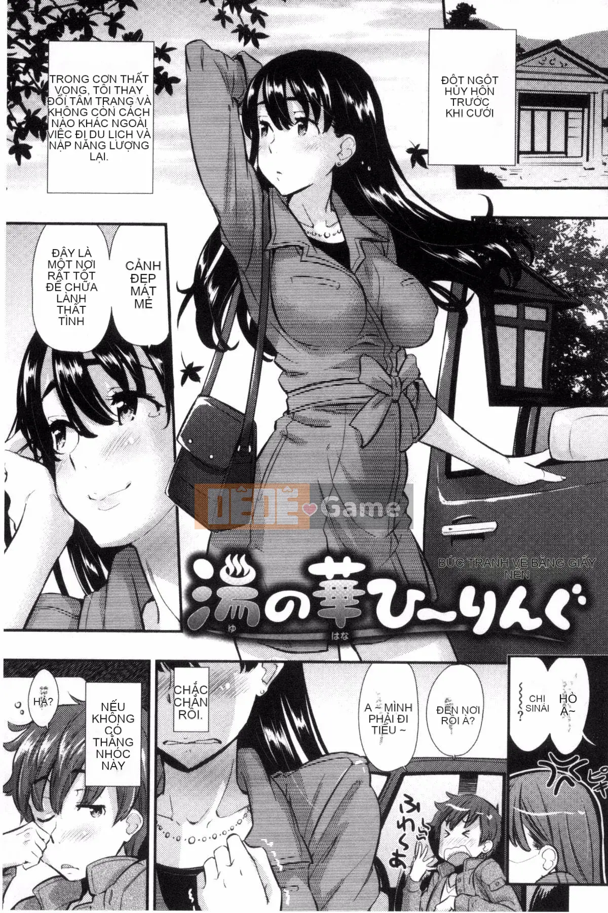 [Kazeteki Koubou][Abe Manabu] Chuỗi tình yêu khoái lạc