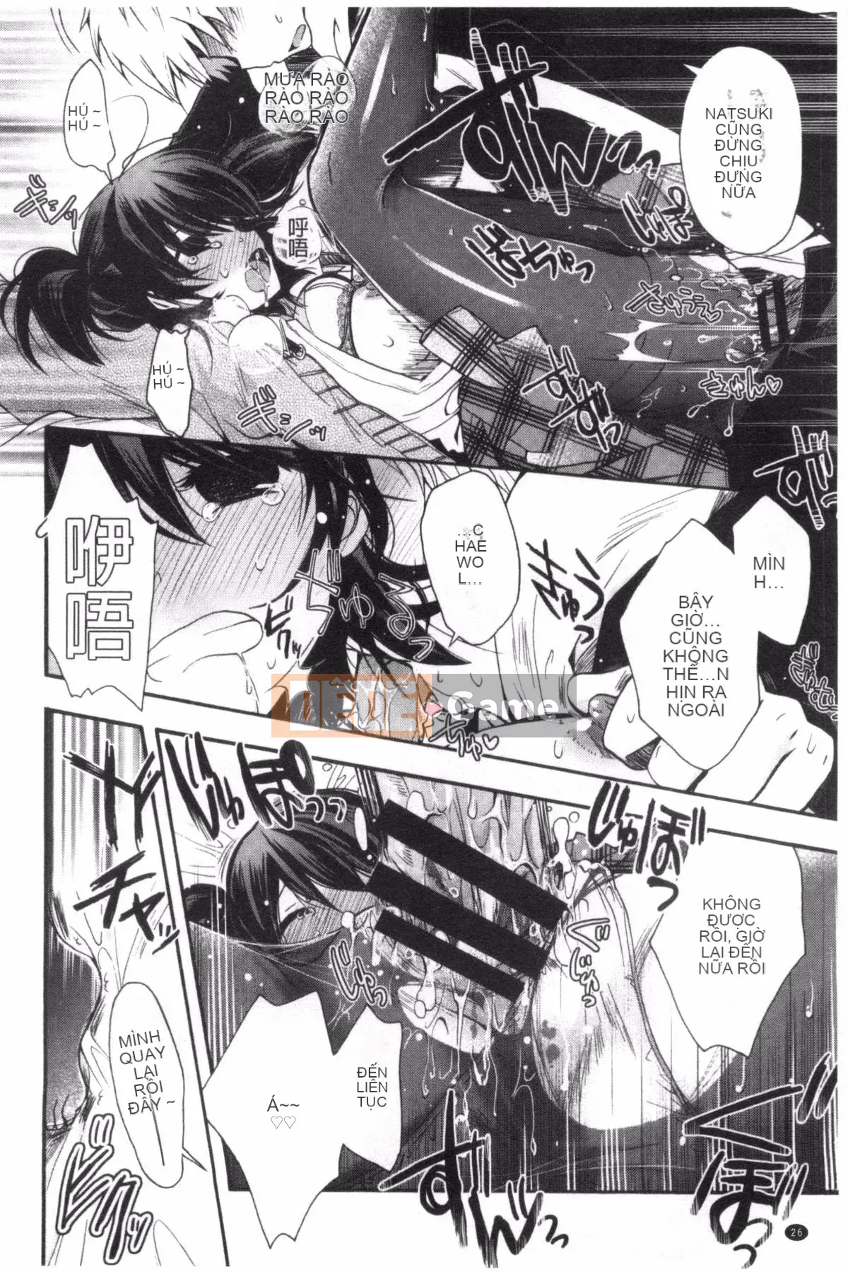 [Izumiya Otoha] Nhà tù Junren