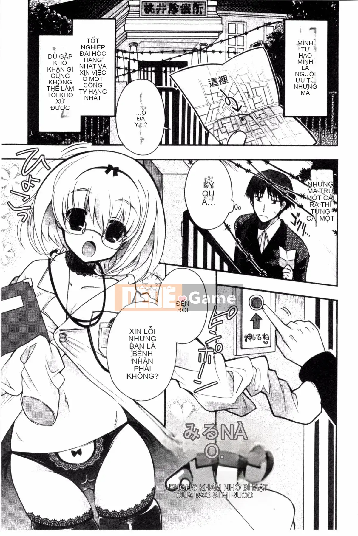 [Izumiya Otoha] Nhà tù Junren