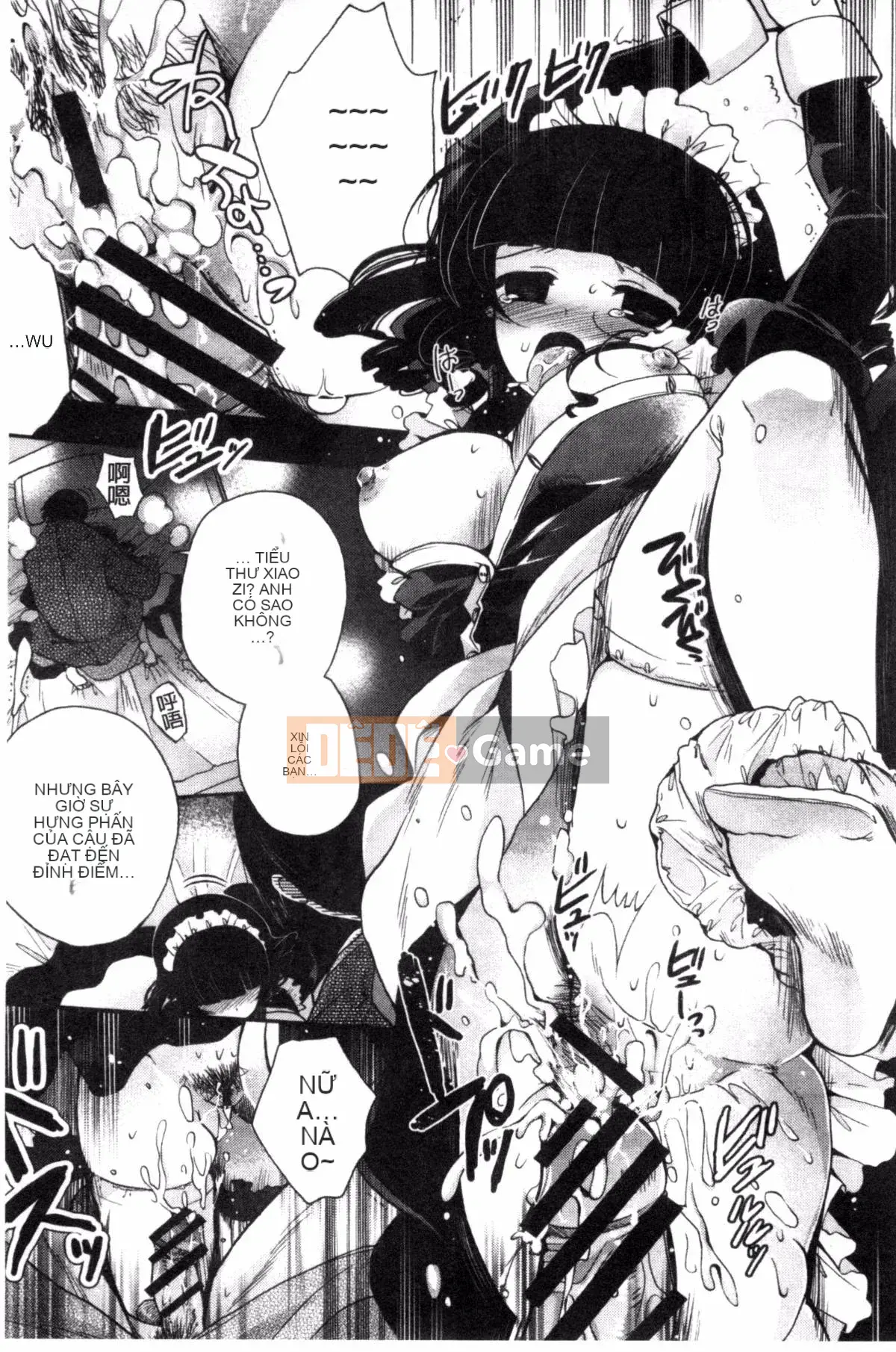 [Izumiya Otoha] Nhà tù Junren