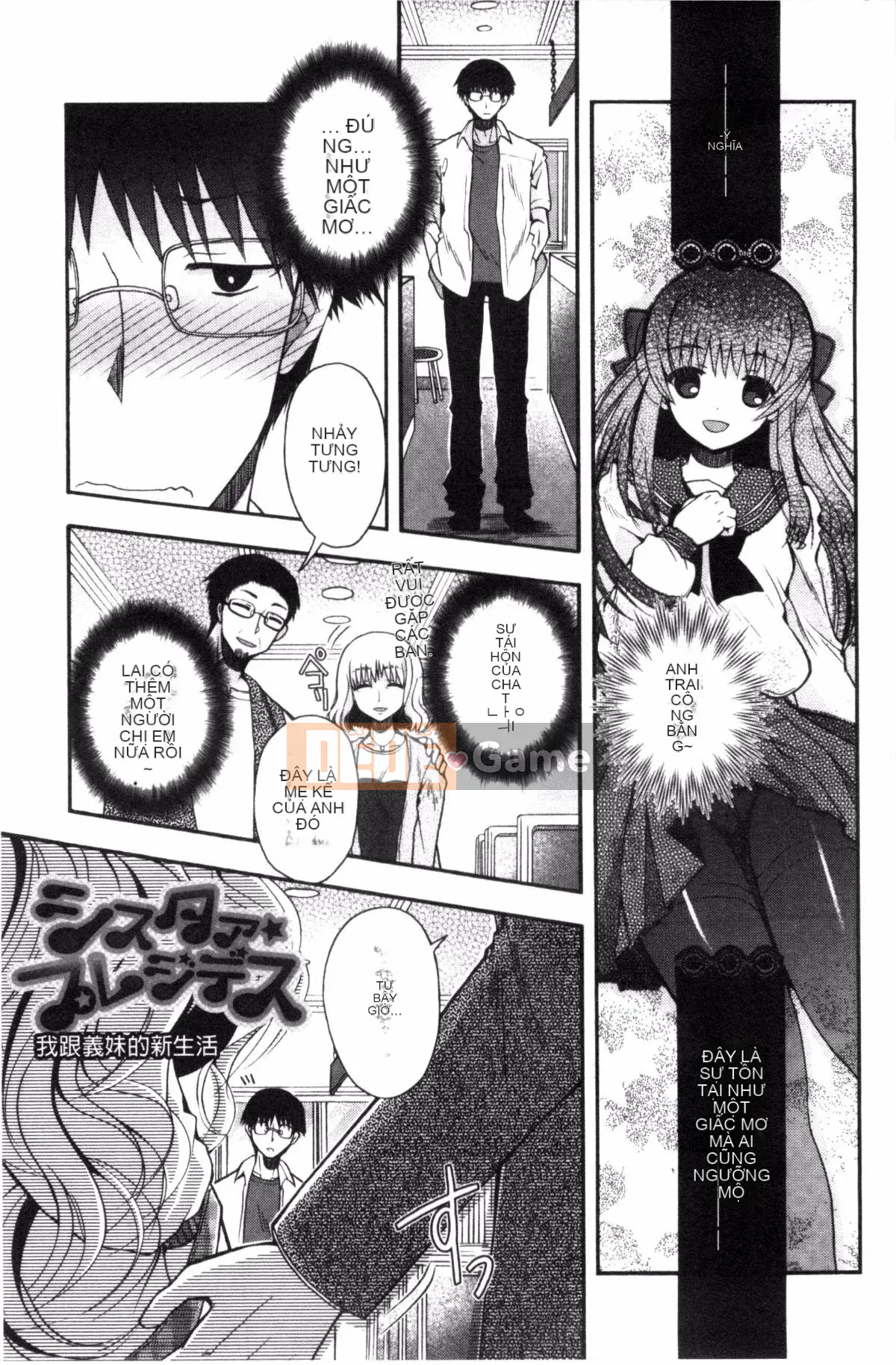 [Izumiya Otoha] Nhà tù Junren