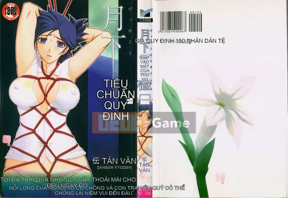 [Nhóm càn quét 4K][Yamabunkyoden] Chiếc lồng hoa huệ