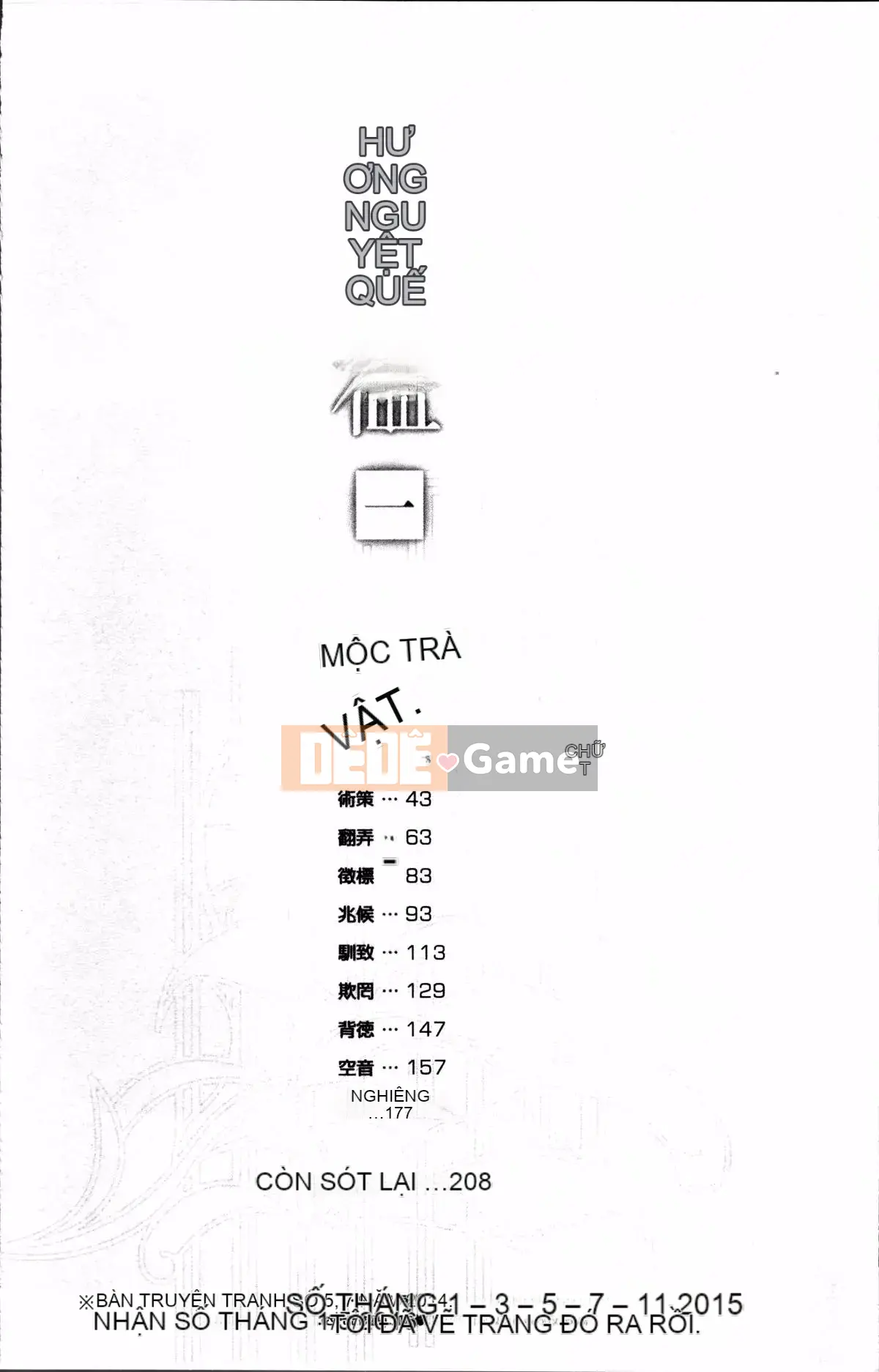 [Nhóm càn quét 4K][Yamabunkyoden] Chiếc lồng hoa huệ