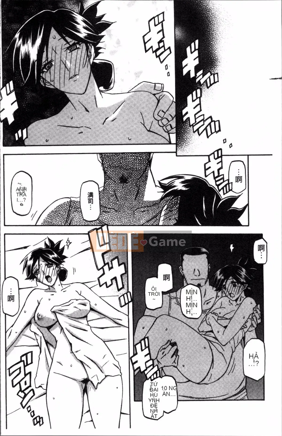 [Nhóm càn quét 4K][Yamabunkyoden] Chiếc lồng hoa huệ