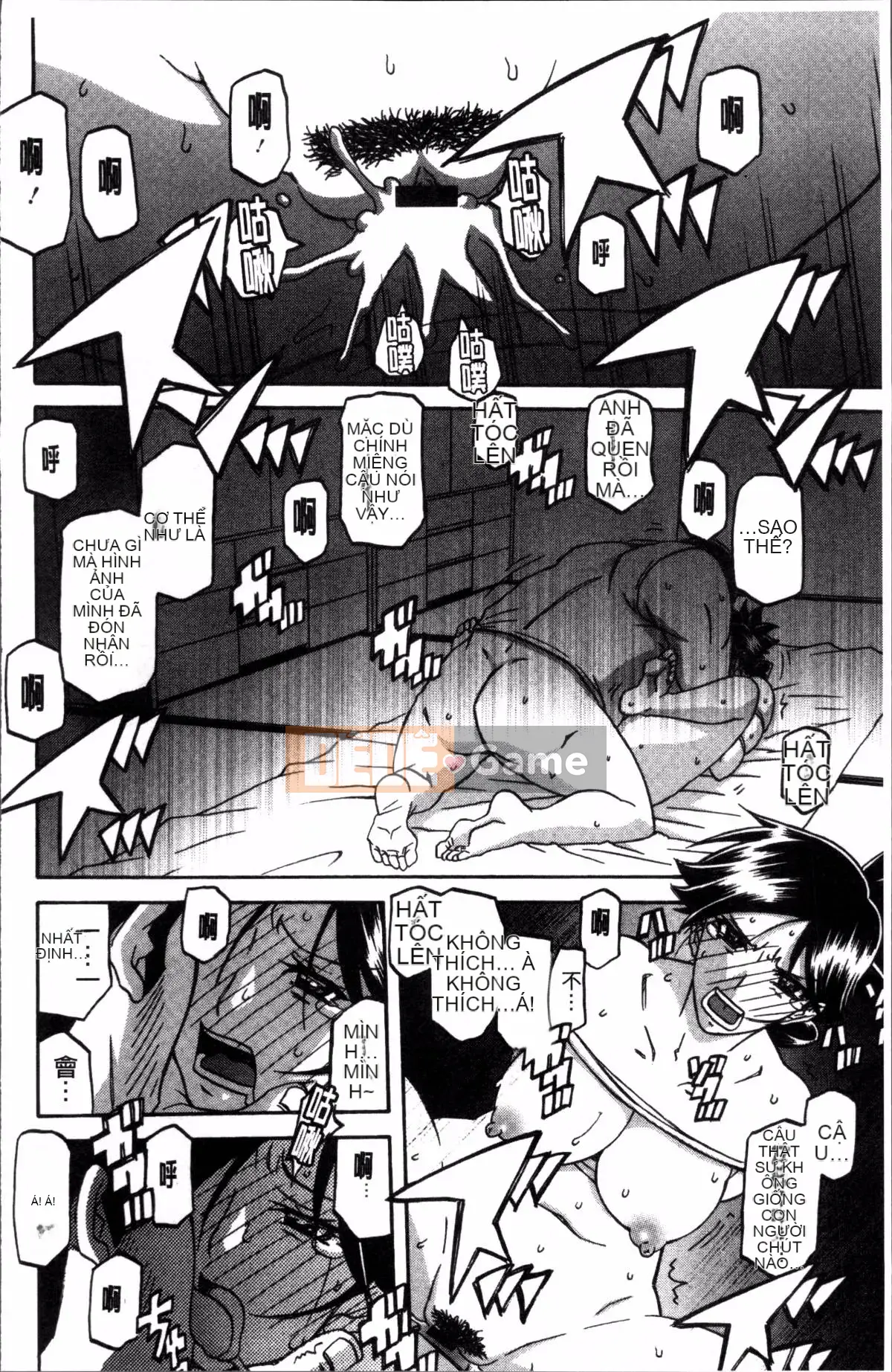 [Nhóm càn quét 4K][Yamabunkyoden] Chiếc lồng hoa huệ