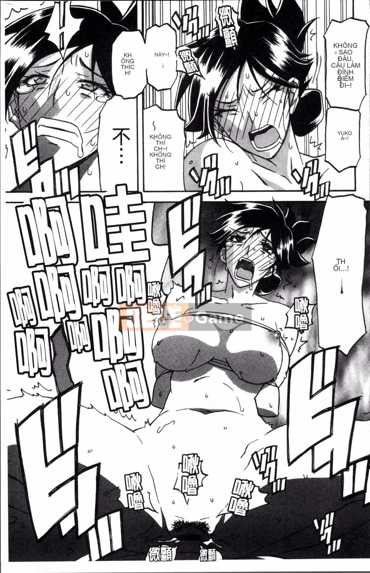 [Nhóm càn quét 4K][Yamabunkyoden] Chiếc lồng hoa huệ