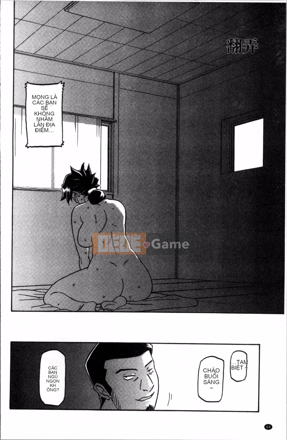 [Nhóm càn quét 4K][Yamabunkyoden] Chiếc lồng hoa huệ