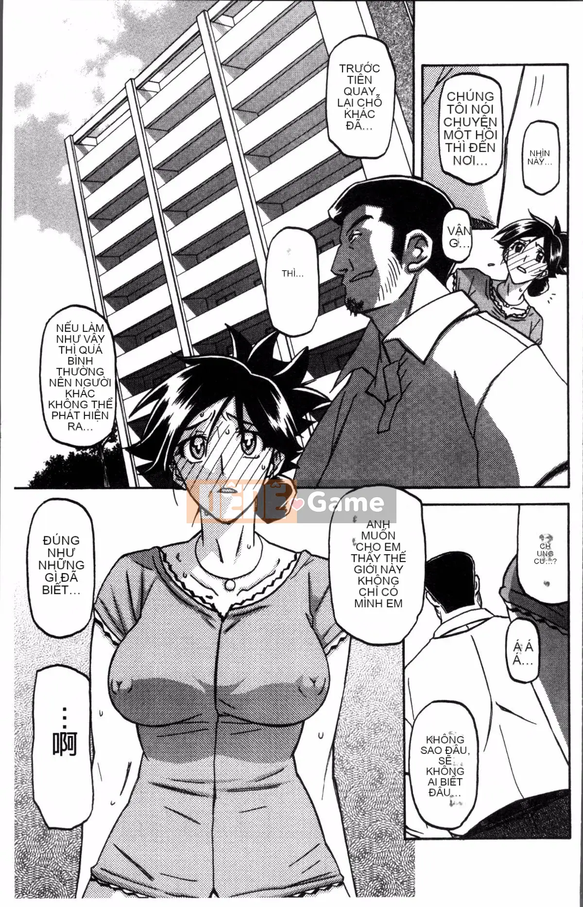 [Nhóm càn quét 4K][Yamabunkyoden] Chiếc lồng hoa huệ