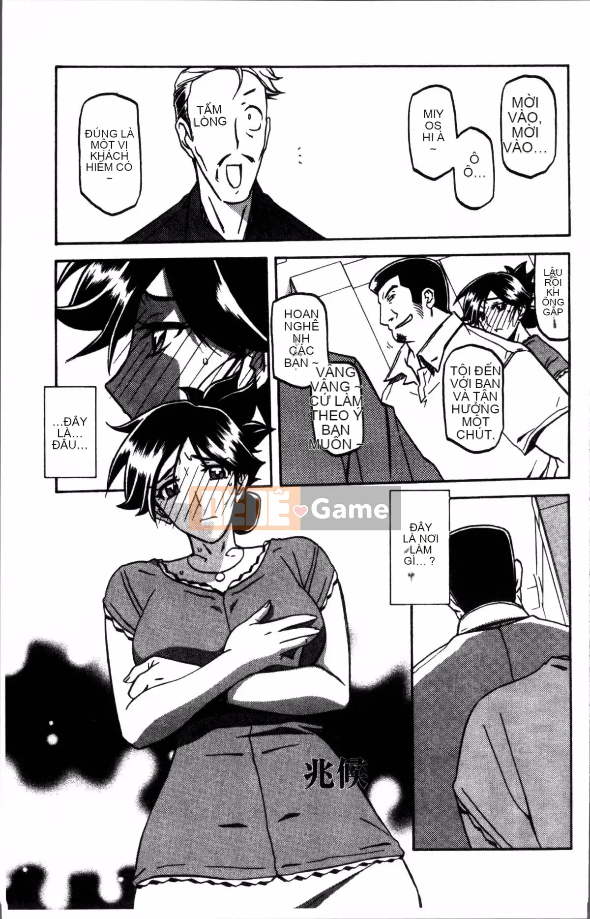 [Nhóm càn quét 4K][Yamabunkyoden] Chiếc lồng hoa huệ