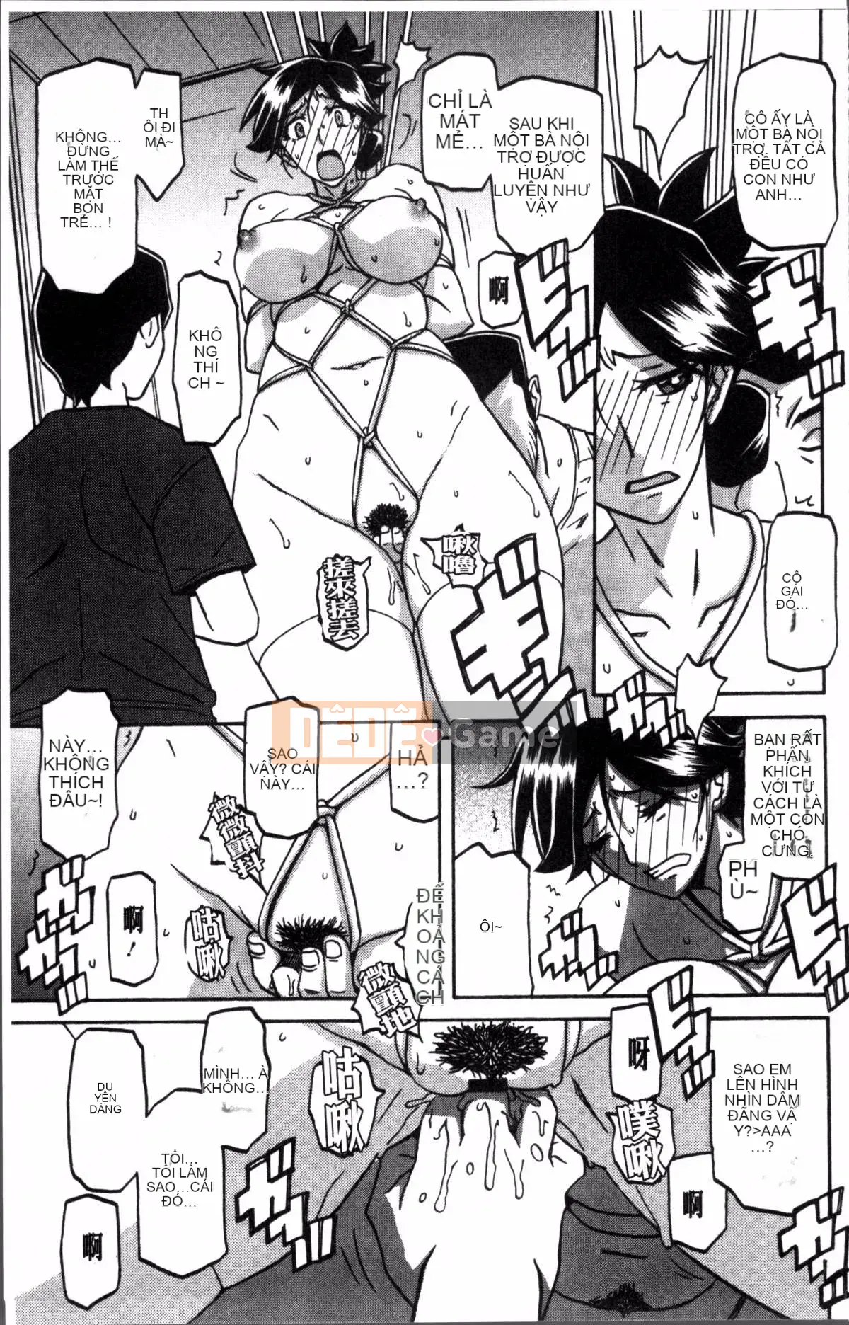 [Nhóm càn quét 4K][Yamabunkyoden] Chiếc lồng hoa huệ