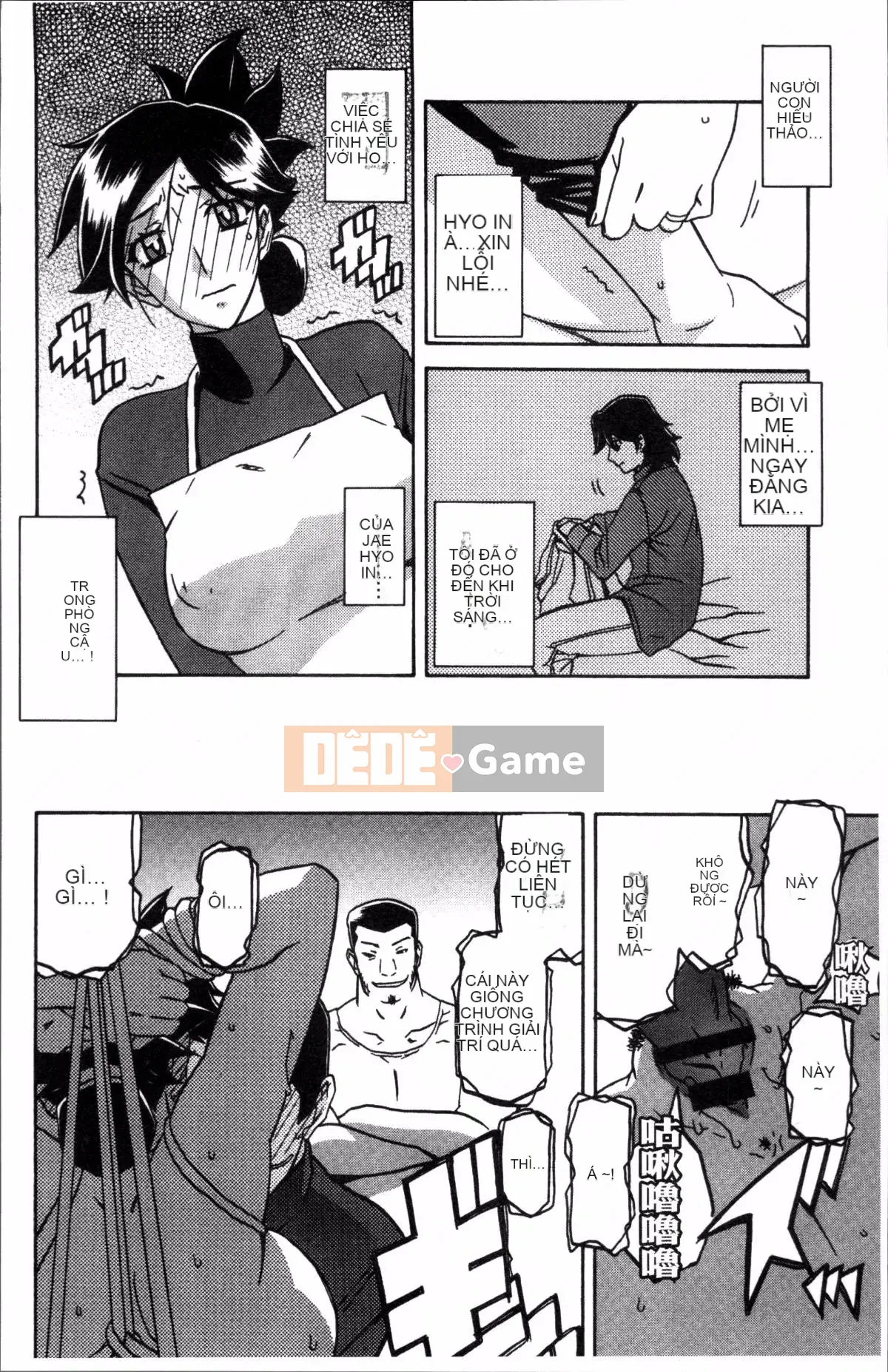 [Nhóm càn quét 4K][Yamabunkyoden] Chiếc lồng hoa huệ