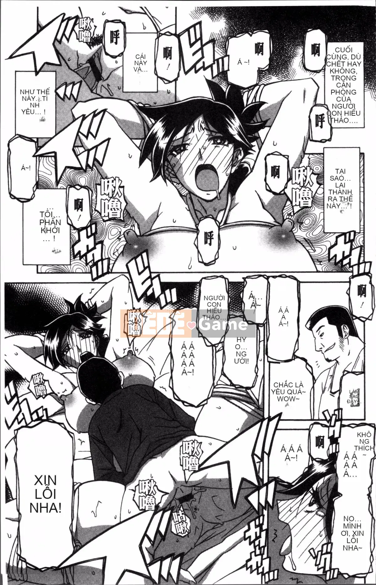 [Nhóm càn quét 4K][Yamabunkyoden] Chiếc lồng hoa huệ