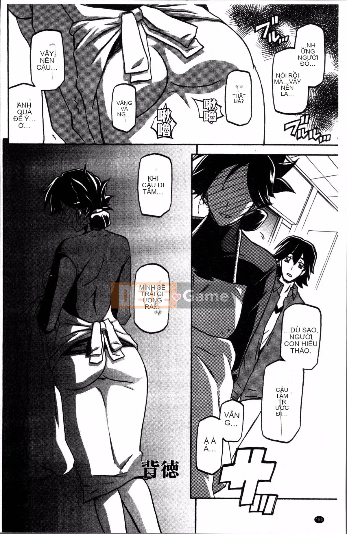 [Nhóm càn quét 4K][Yamabunkyoden] Chiếc lồng hoa huệ