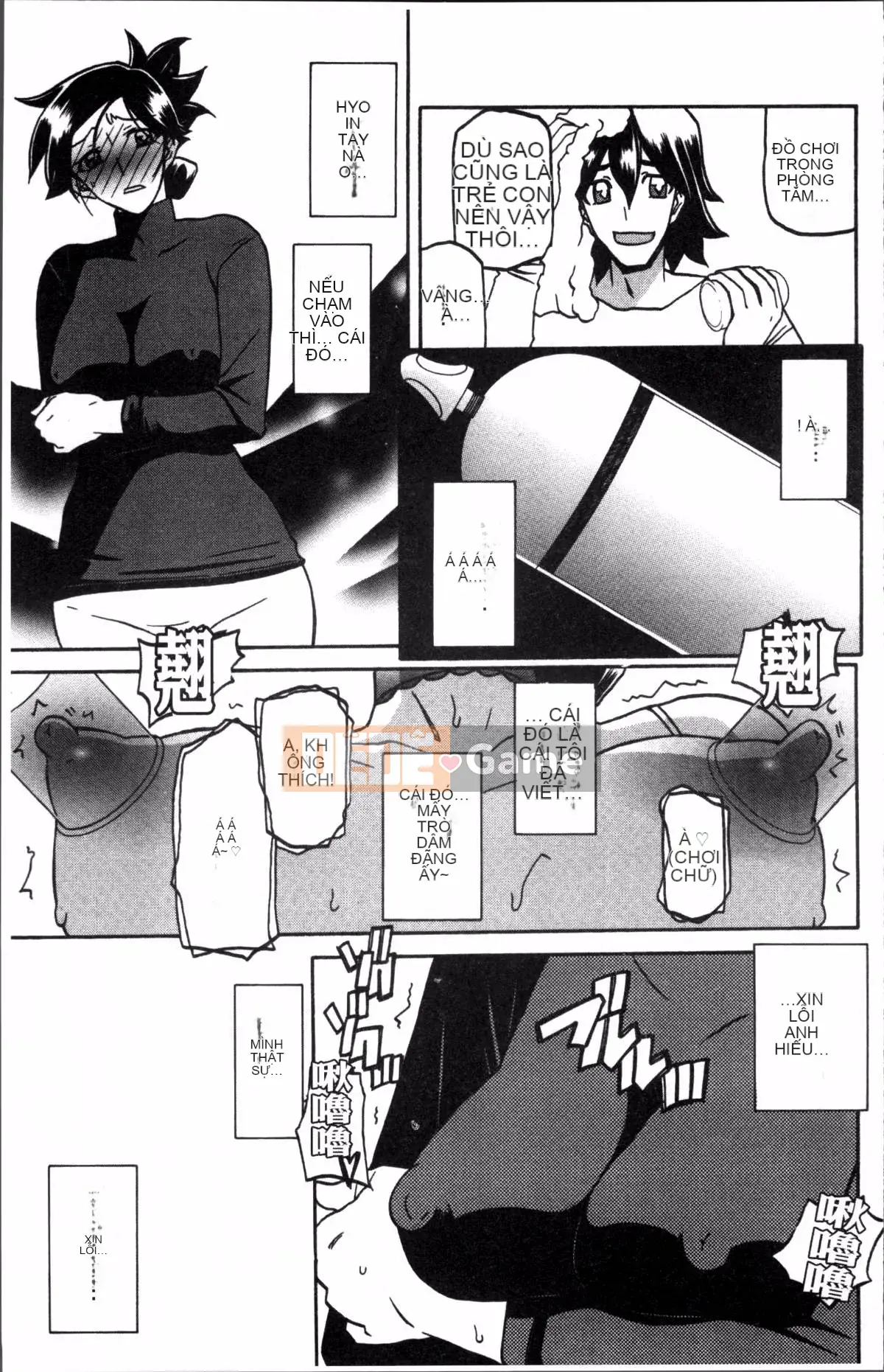 [Nhóm càn quét 4K][Yamabunkyoden] Chiếc lồng hoa huệ