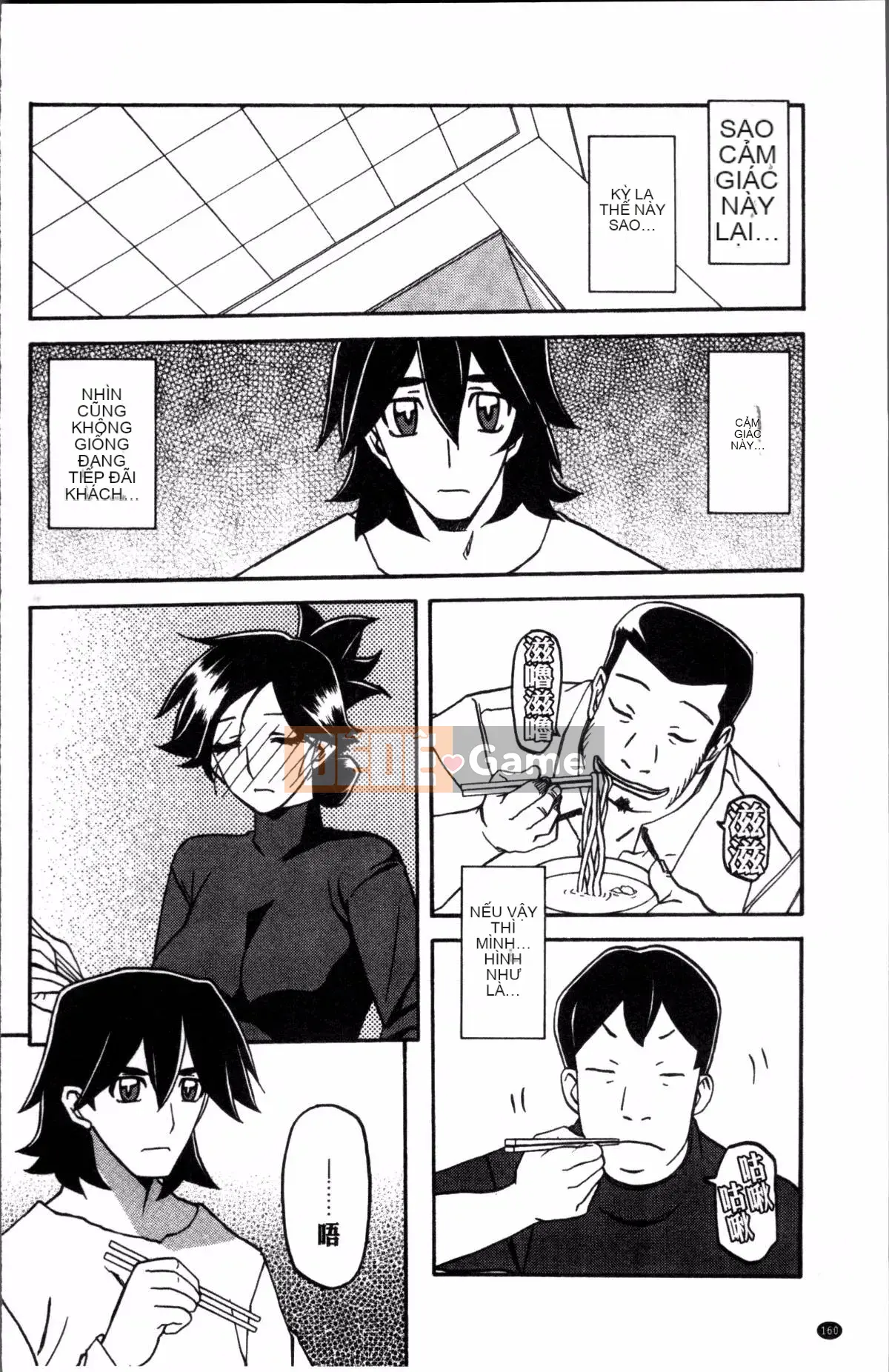 [Nhóm càn quét 4K][Yamabunkyoden] Chiếc lồng hoa huệ