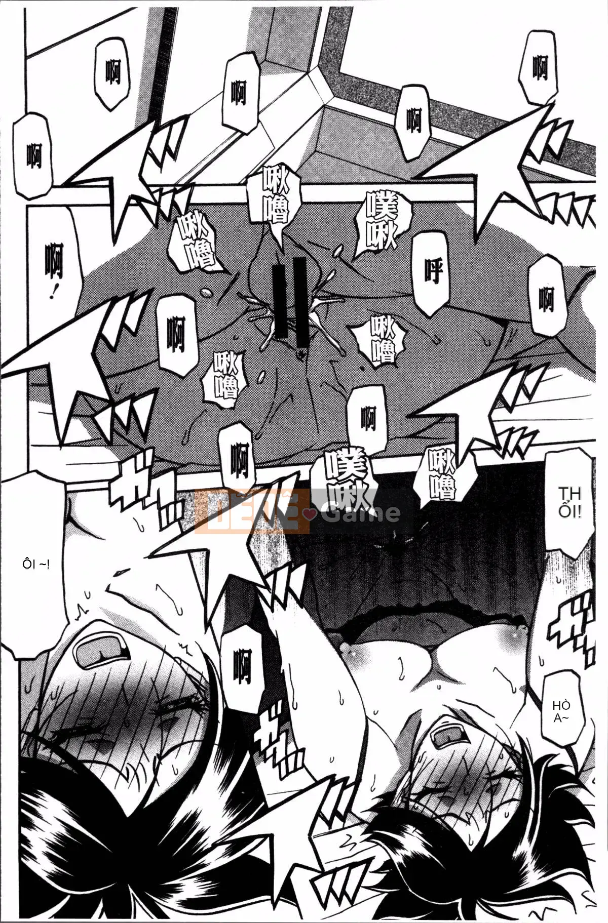 [Nhóm càn quét 4K][Yamabunkyoden] Chiếc lồng hoa huệ