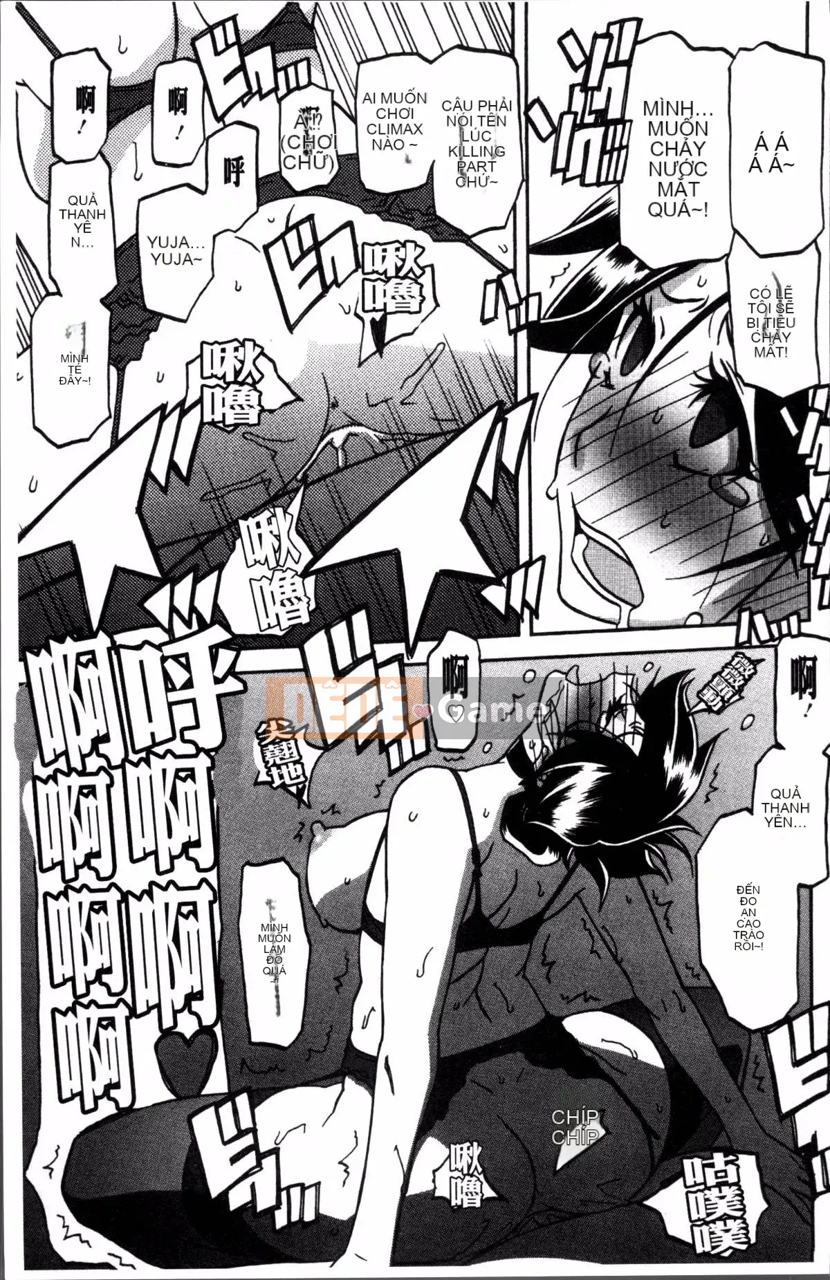 [Nhóm càn quét 4K][Yamabunkyoden] Chiếc lồng hoa huệ