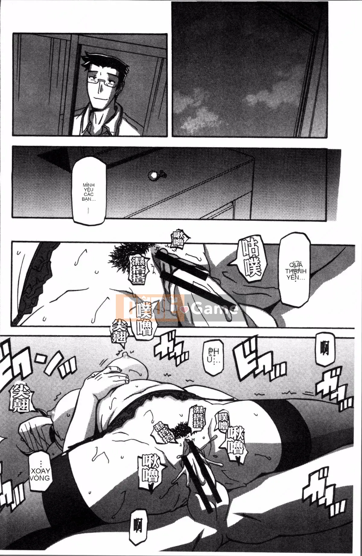 [Nhóm càn quét 4K][Yamabunkyoden] Chiếc lồng hoa huệ