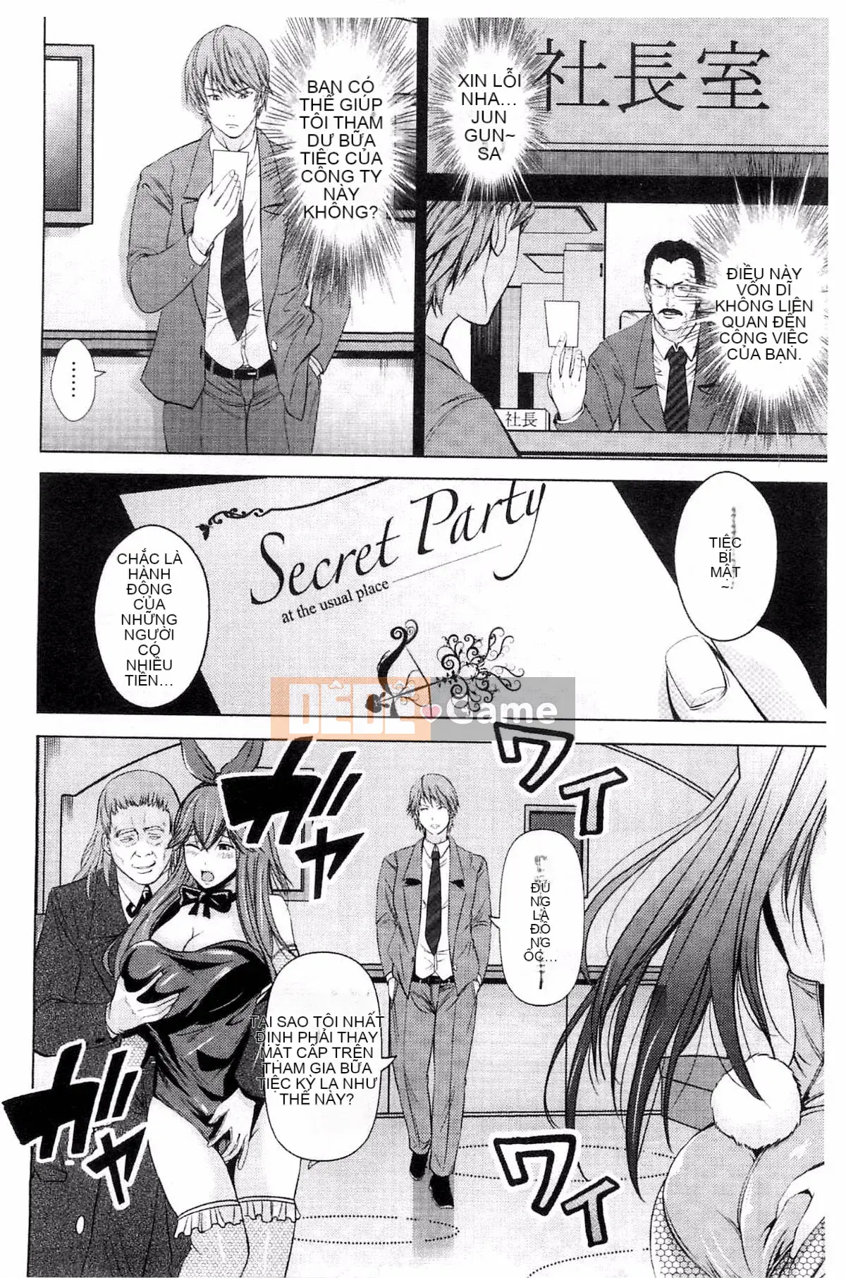 [Akiha@] Người giúp việc nô lệ âm hộ