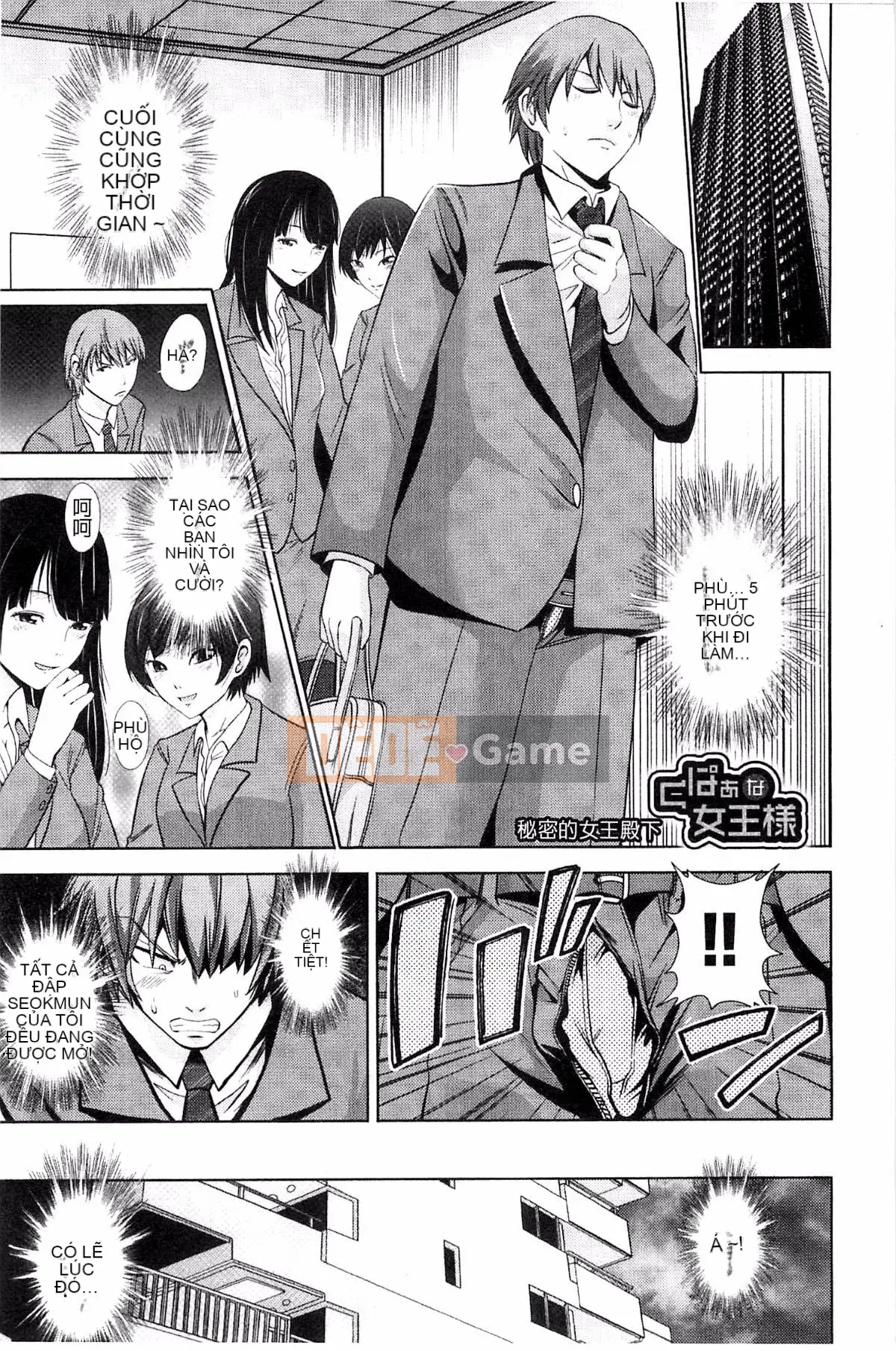 [Akiha@] Người giúp việc nô lệ âm hộ