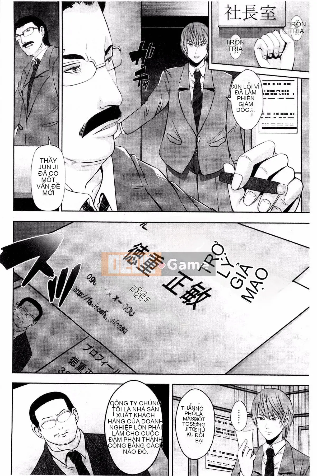 [Akiha@] Người giúp việc nô lệ âm hộ