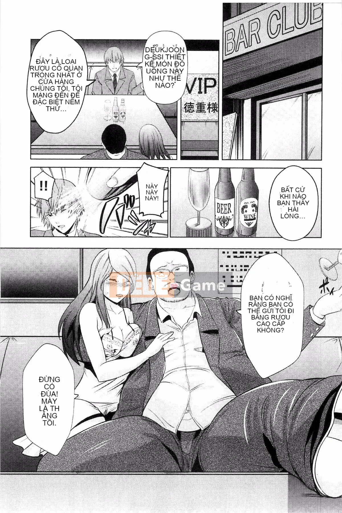 [Akiha@] Người giúp việc nô lệ âm hộ