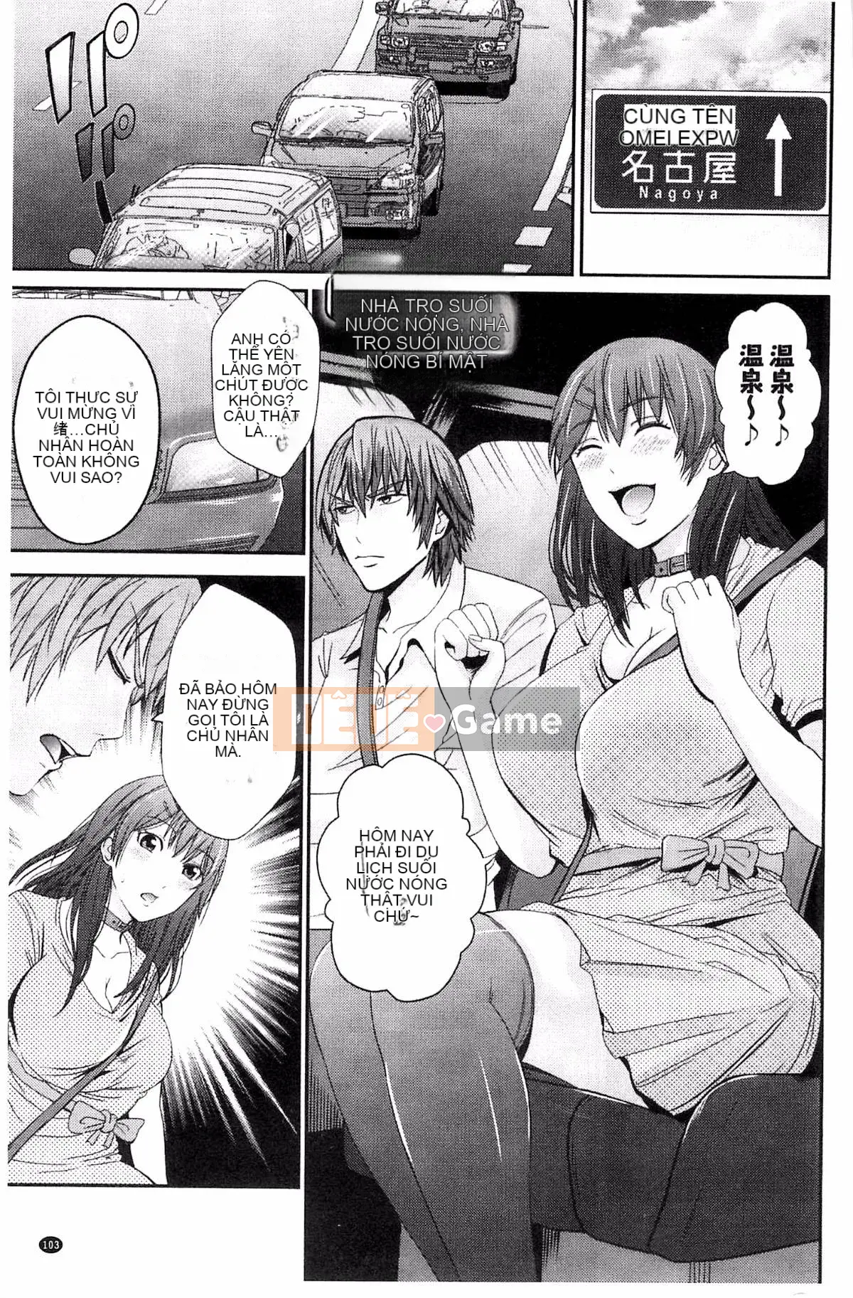 [Akiha@] Người giúp việc nô lệ âm hộ