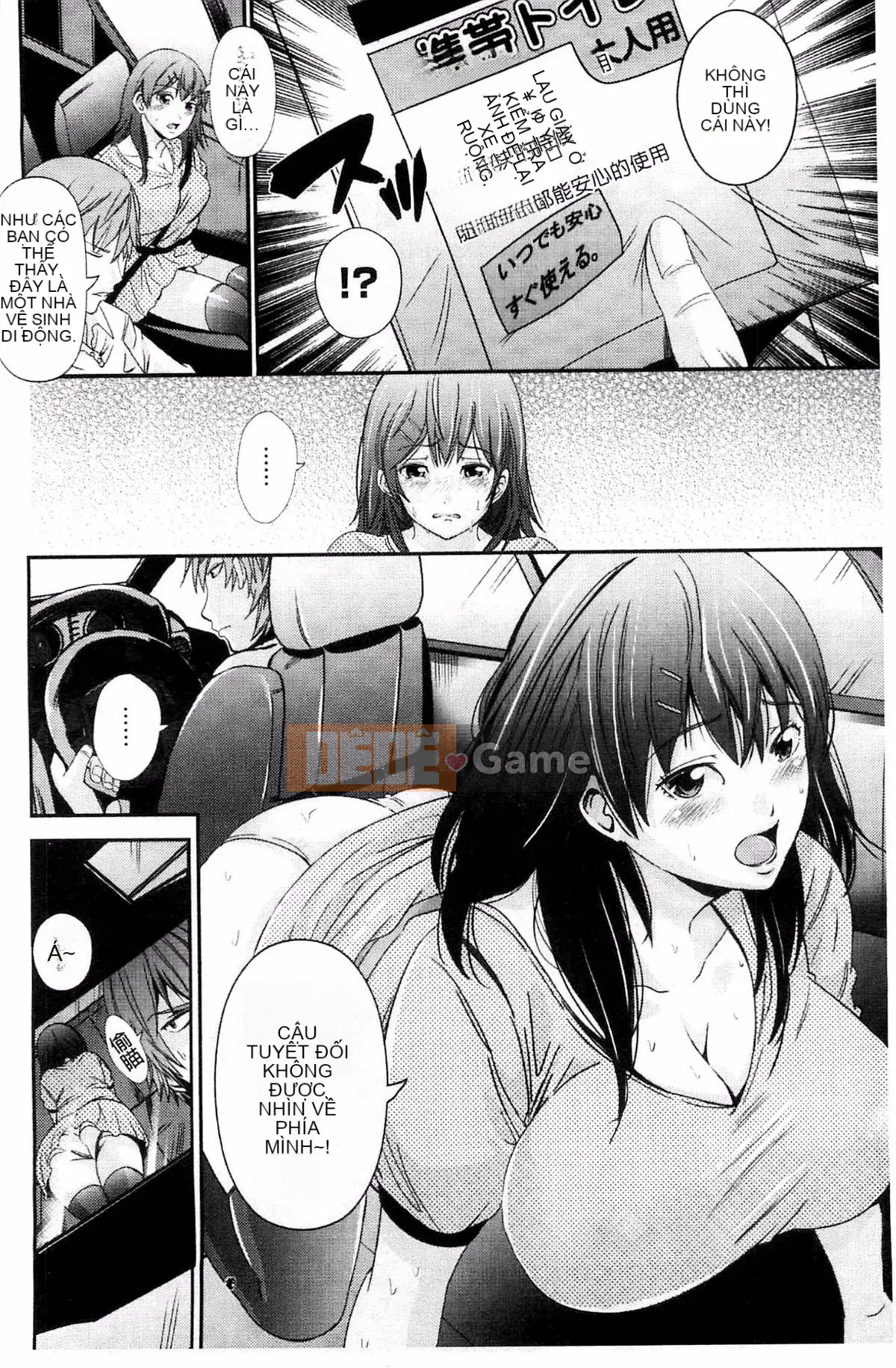 [Akiha@] Người giúp việc nô lệ âm hộ