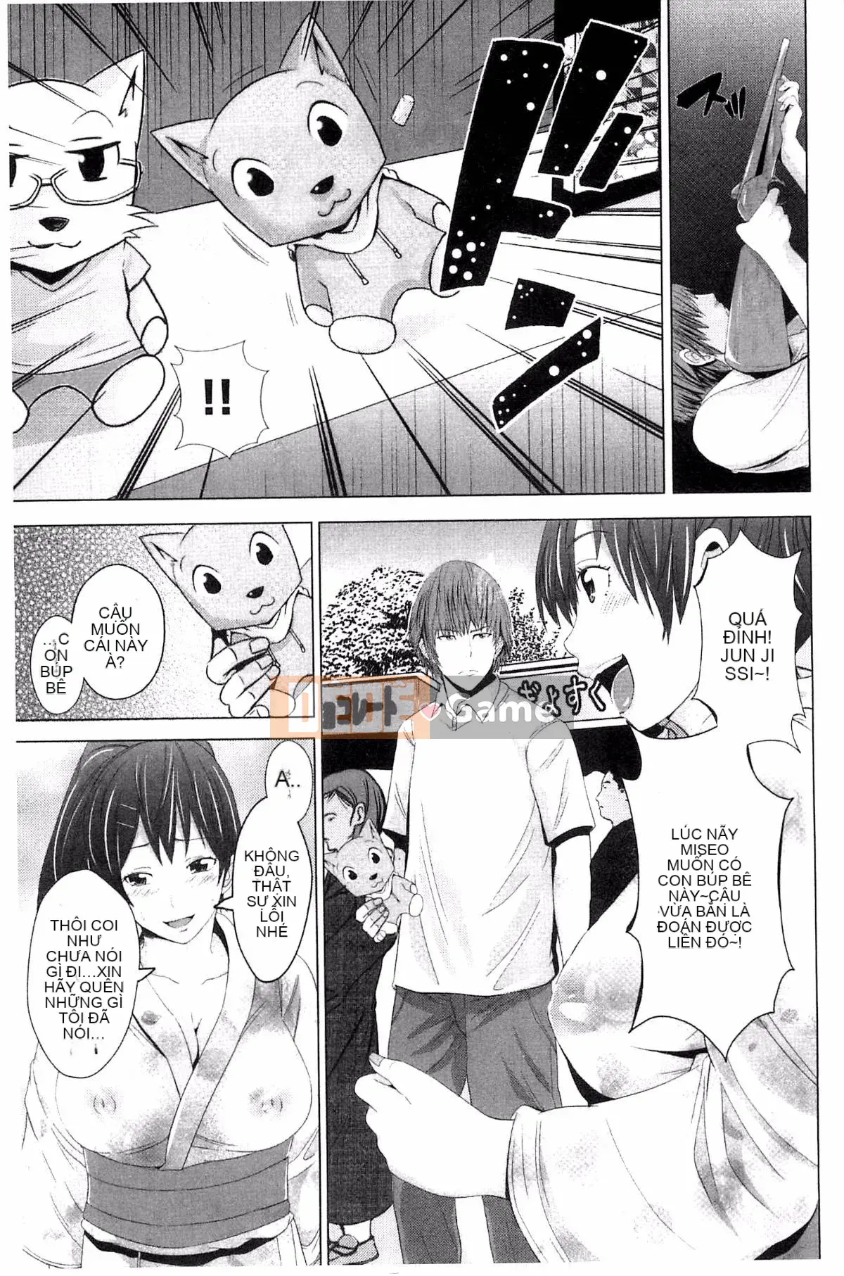 [Akiha@] Người giúp việc nô lệ âm hộ