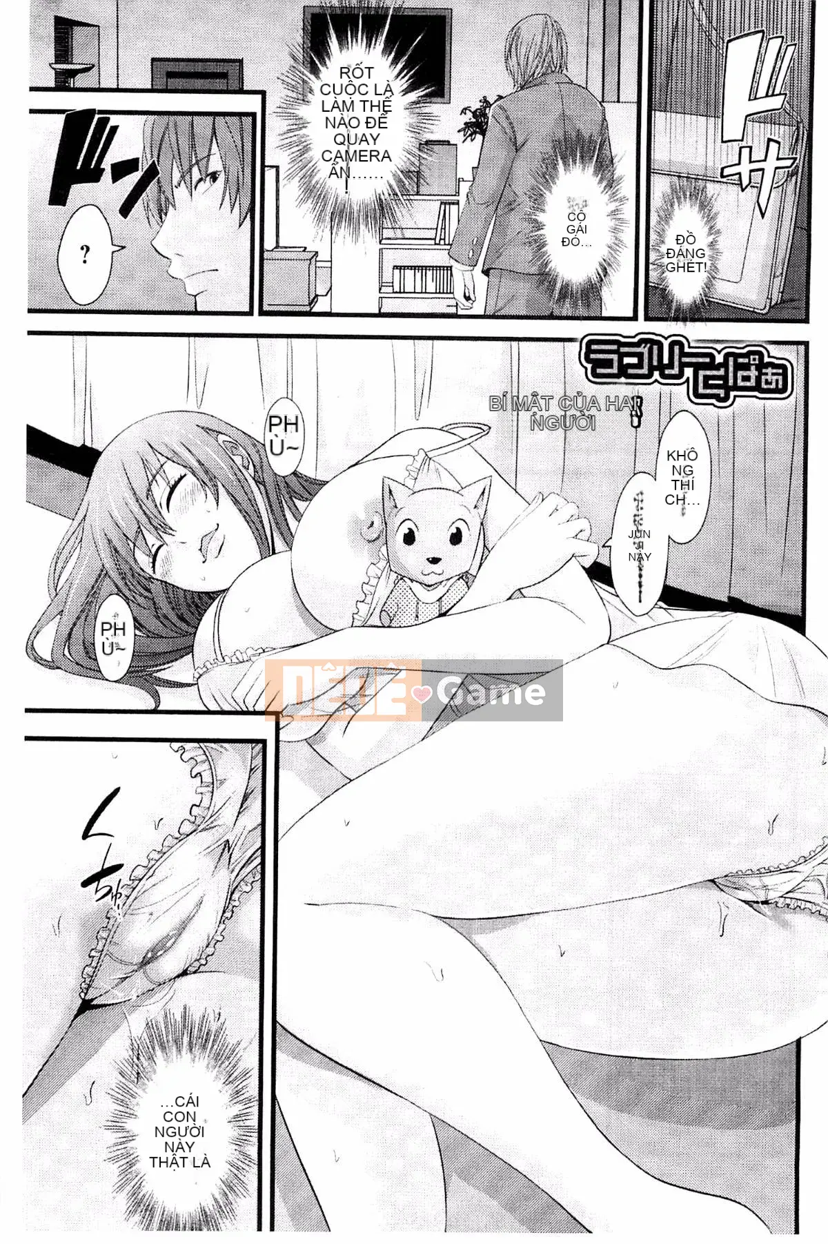 [Akiha@] Người giúp việc nô lệ âm hộ