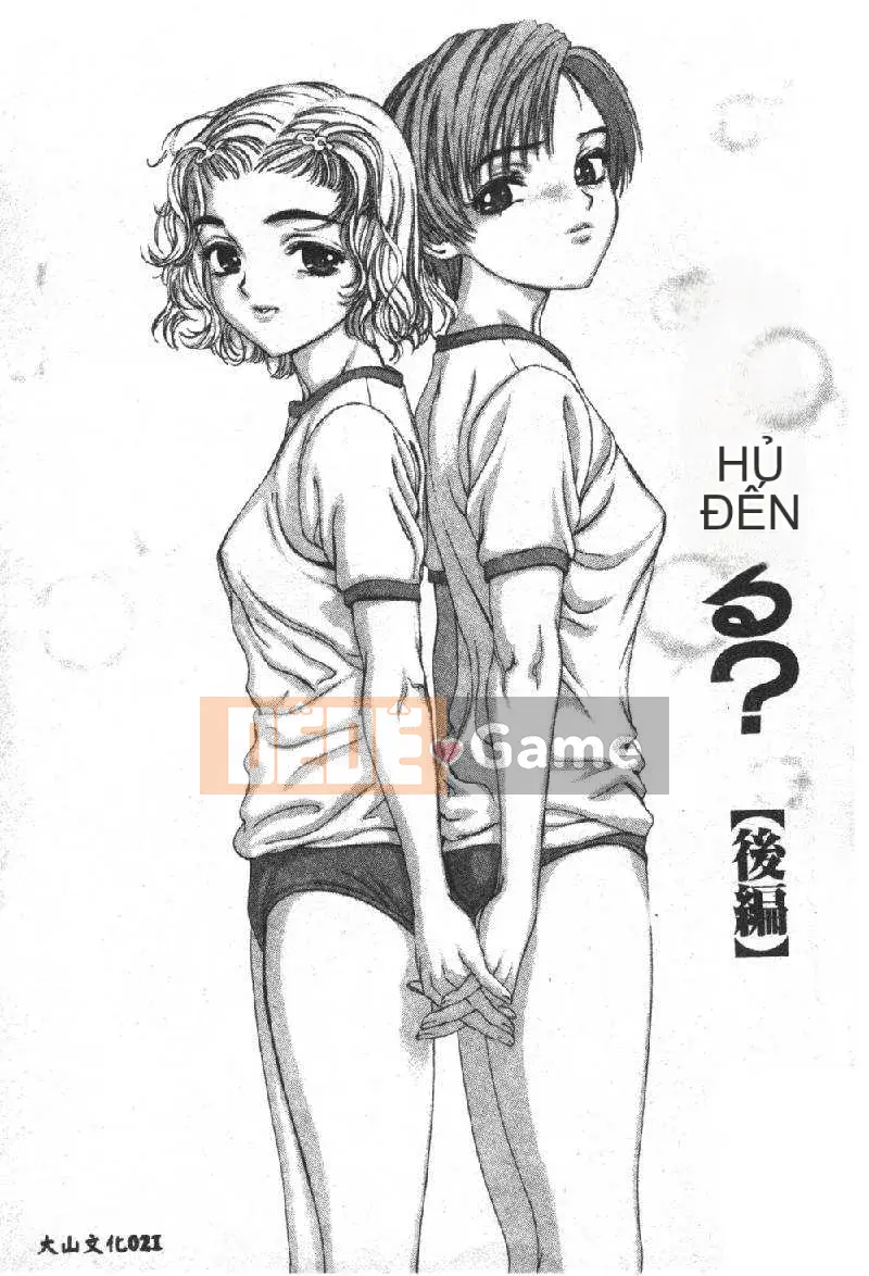 [DENJIRO] Khu Cấm Tình Đầu