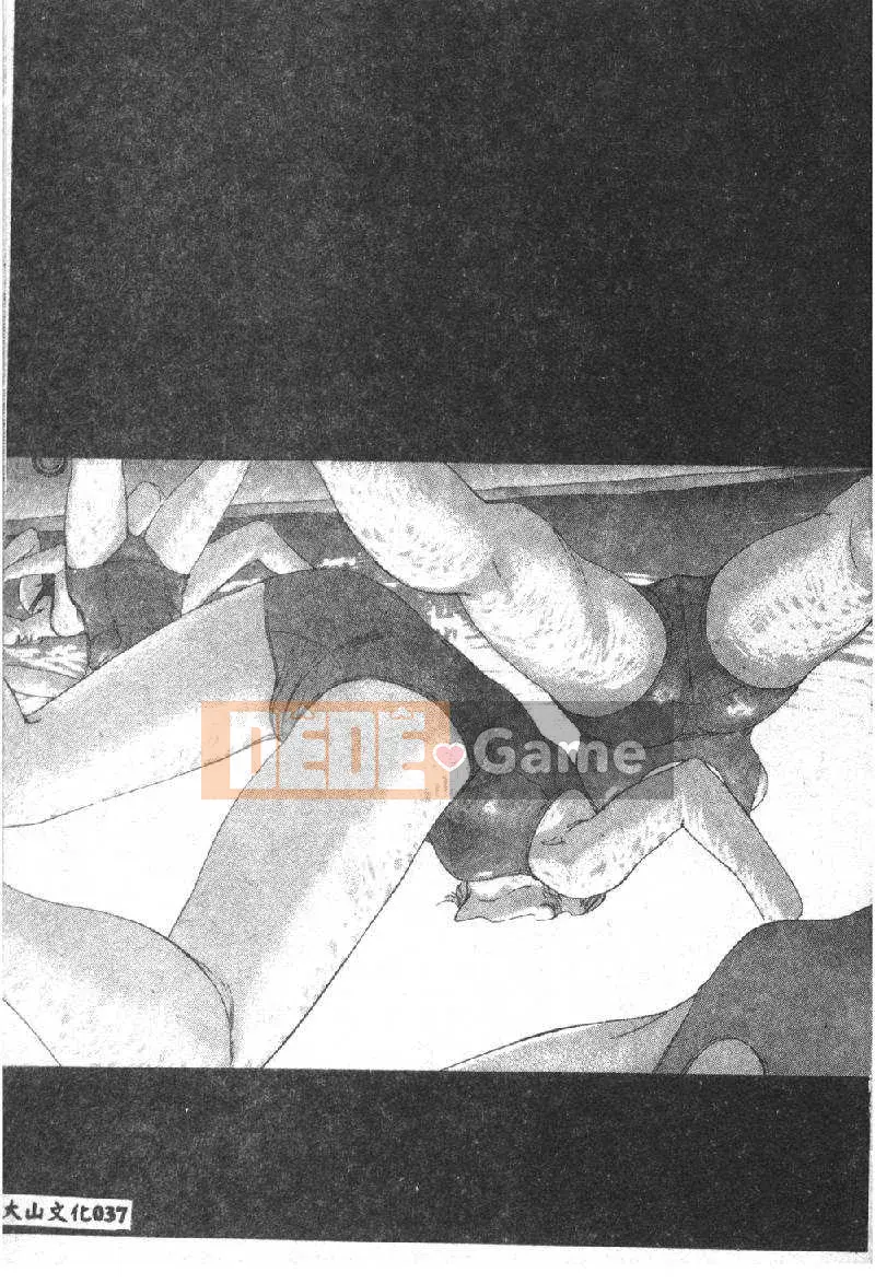 [DENJIRO] Khu Cấm Tình Đầu