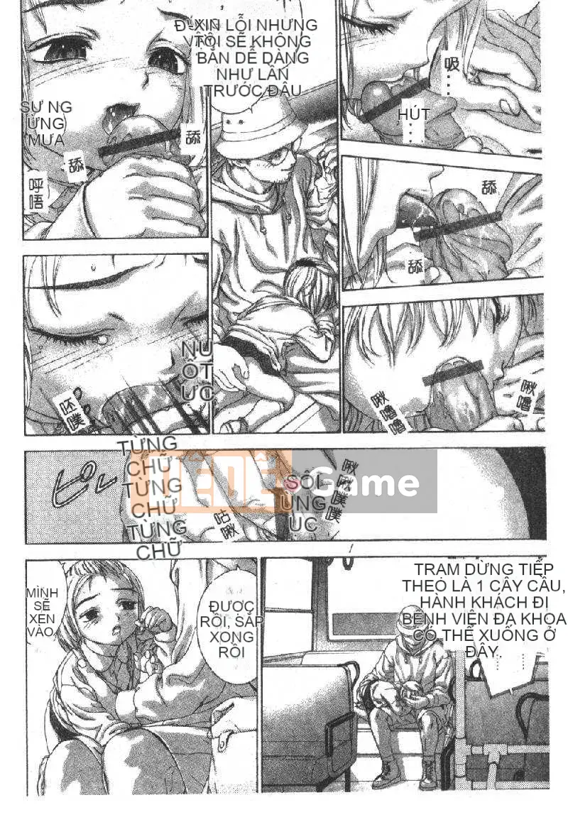 [DENJIRO] Khu Cấm Tình Đầu