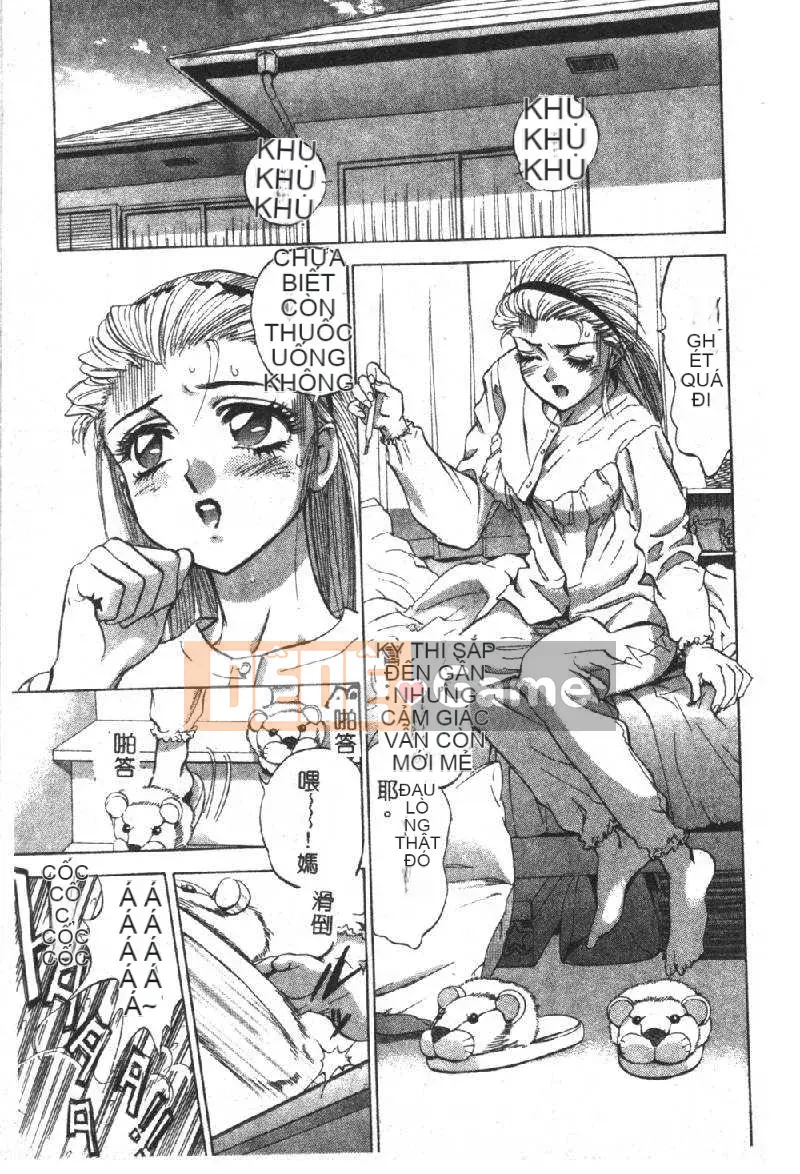 [DENJIRO] Khu Cấm Tình Đầu