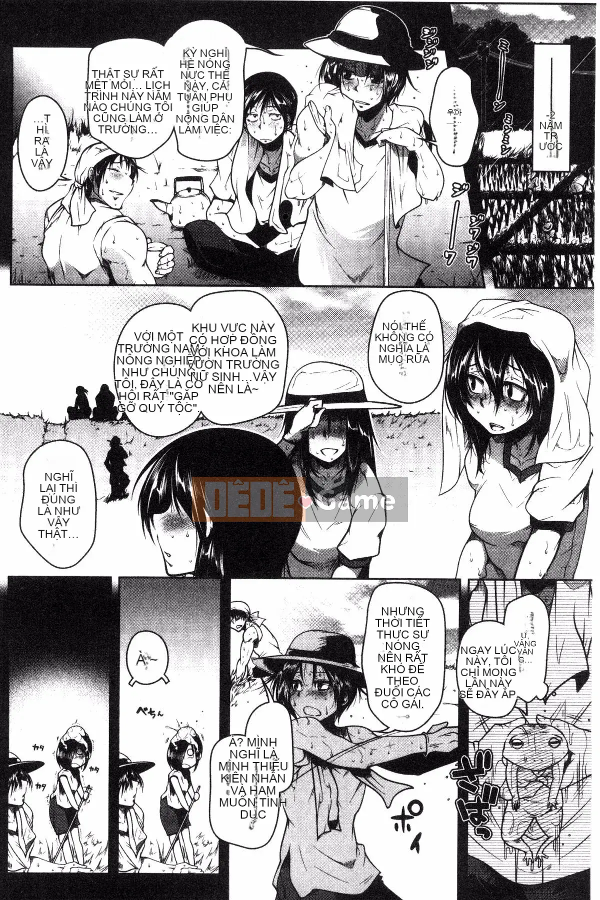 [Maban] Những người yêu động dục