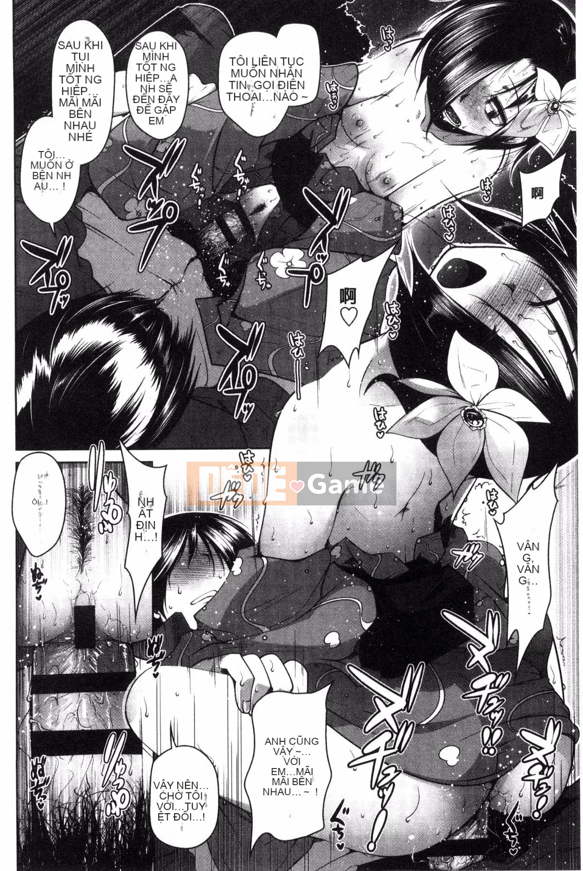 [Maban] Những người yêu động dục