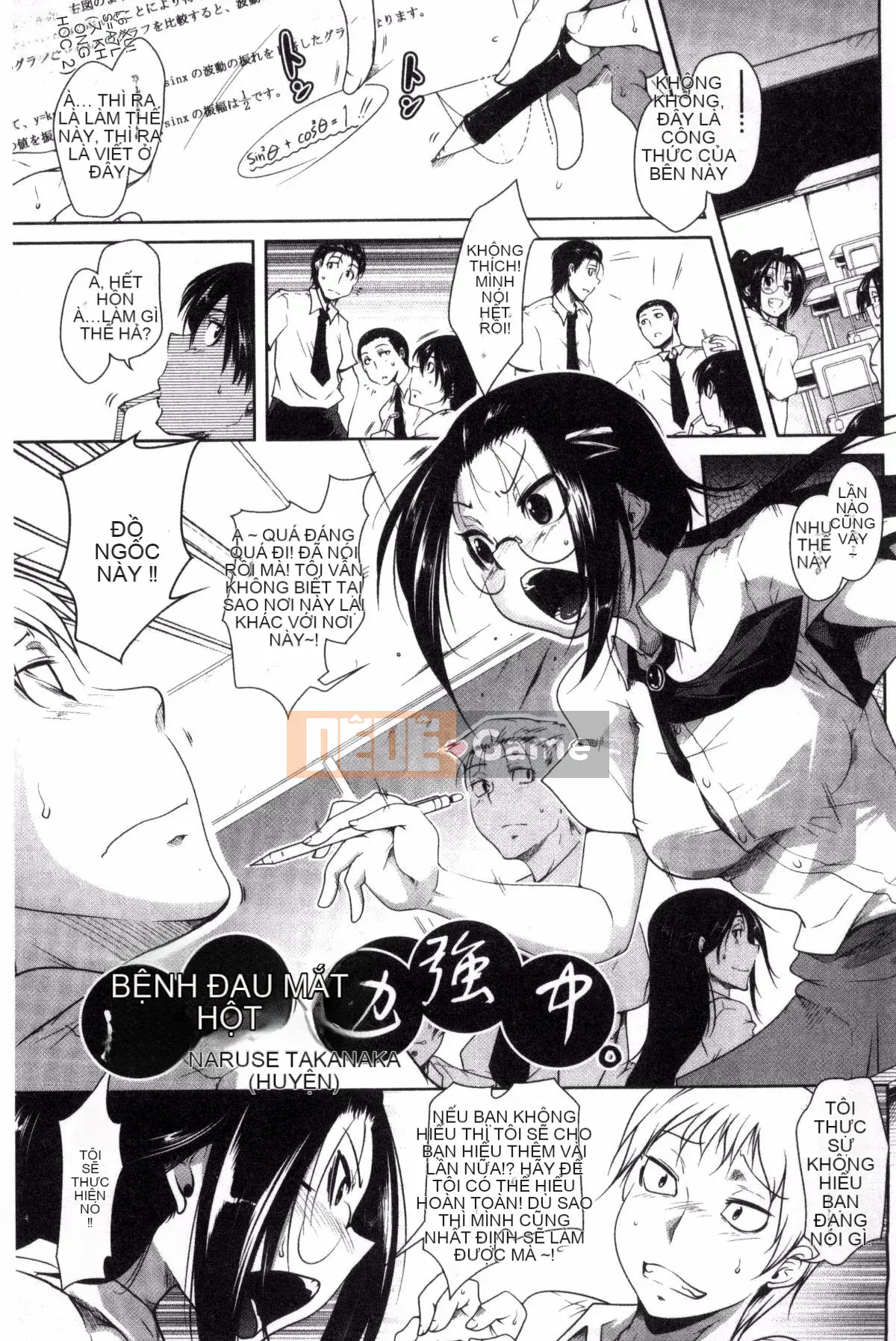 [Maban] Những người yêu động dục