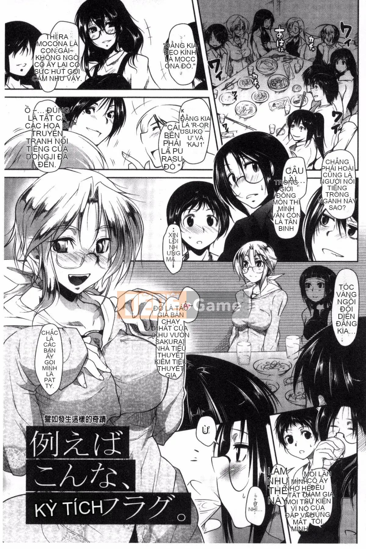 [Maban] Những người yêu động dục