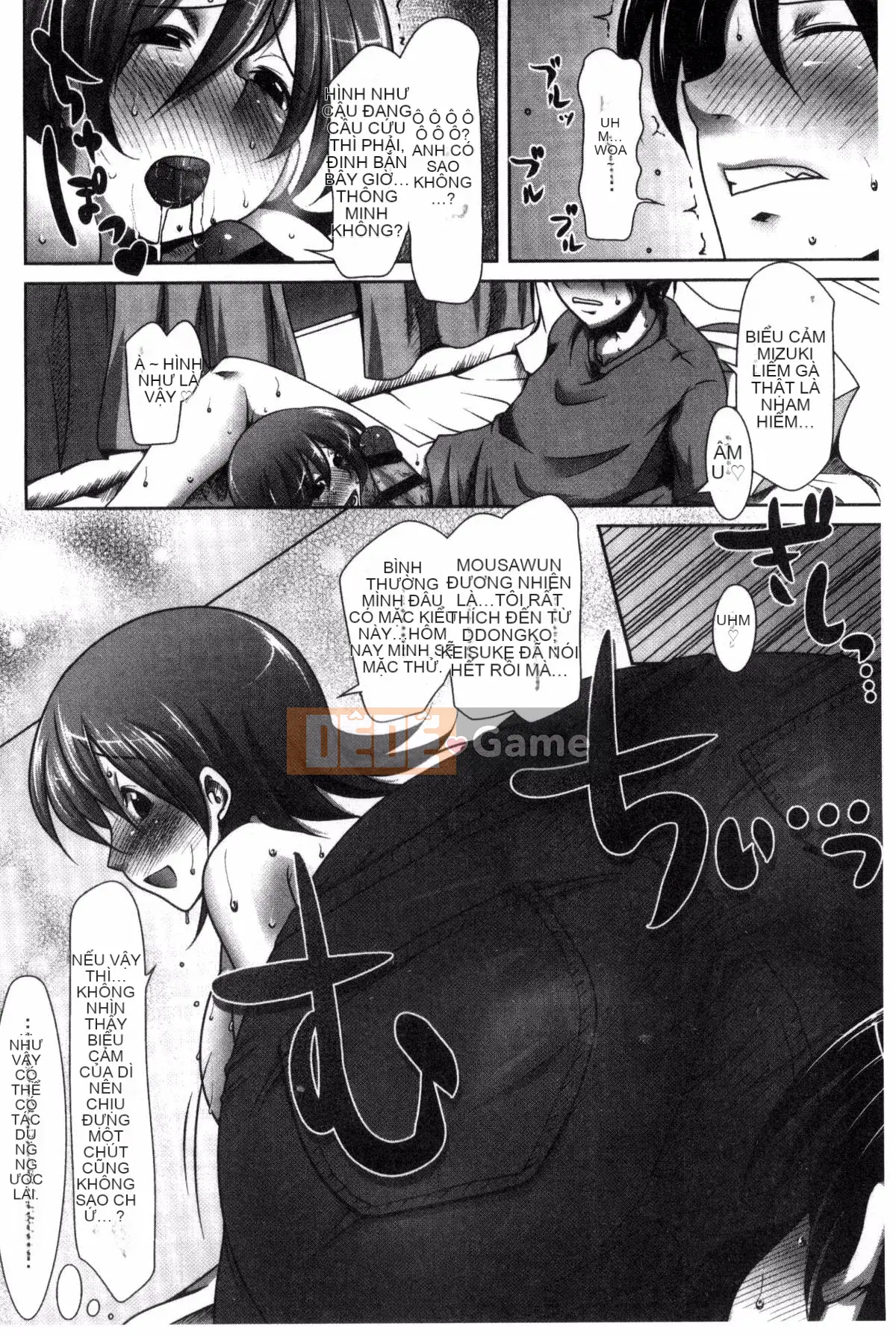 [Maban] Những người yêu động dục