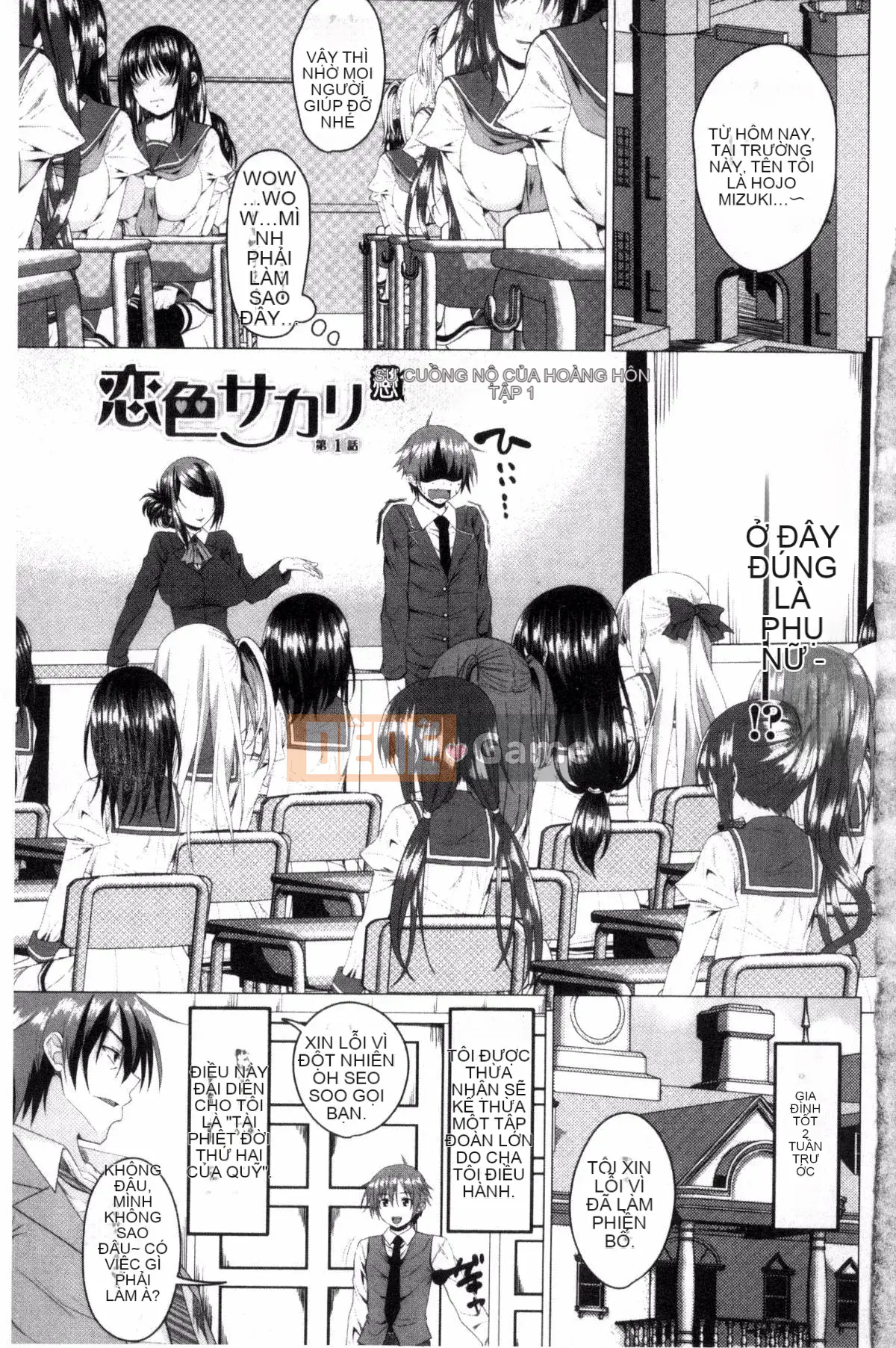 [Arsenal] Shitagari JK Ecchi