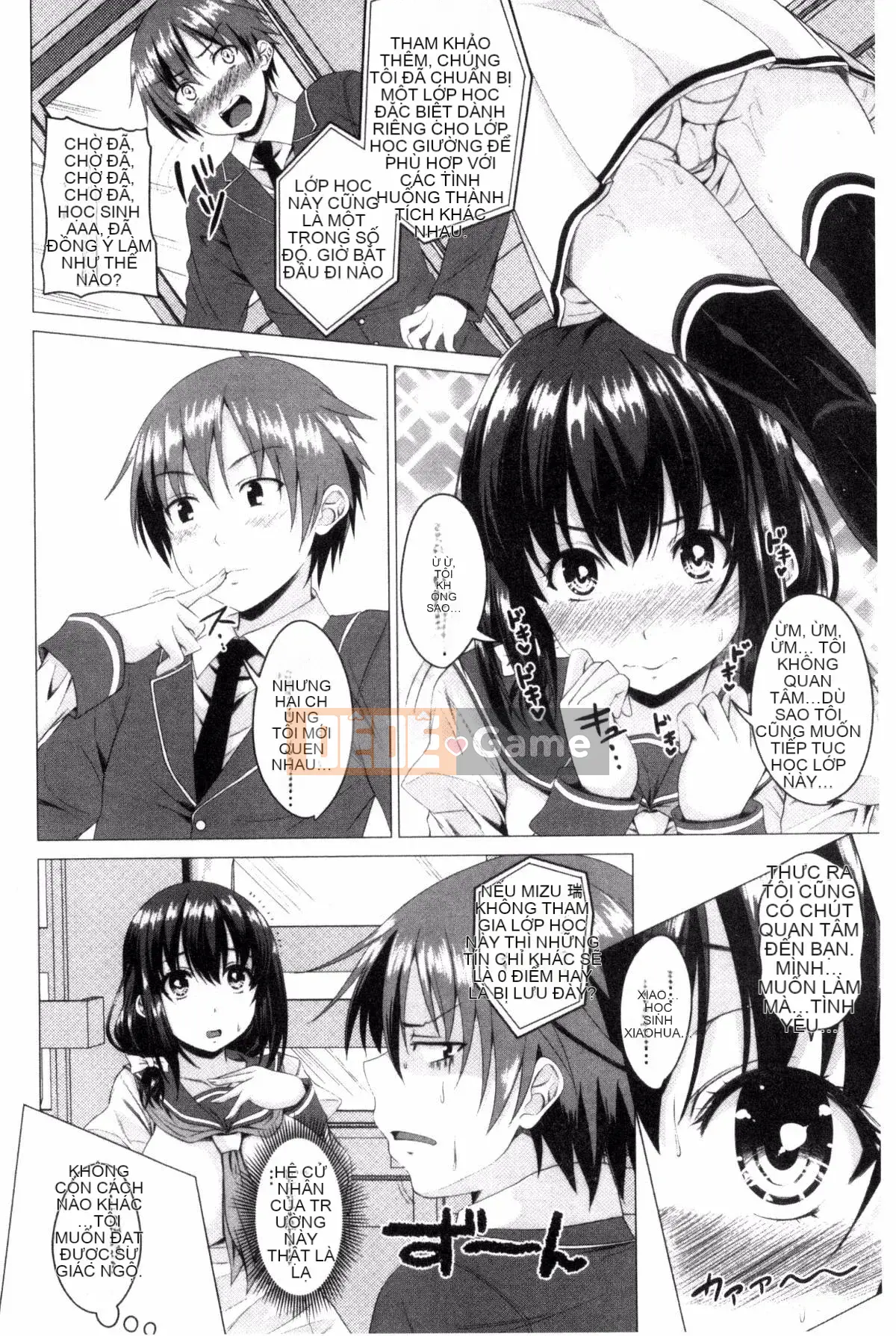 [Arsenal] Shitagari JK Ecchi