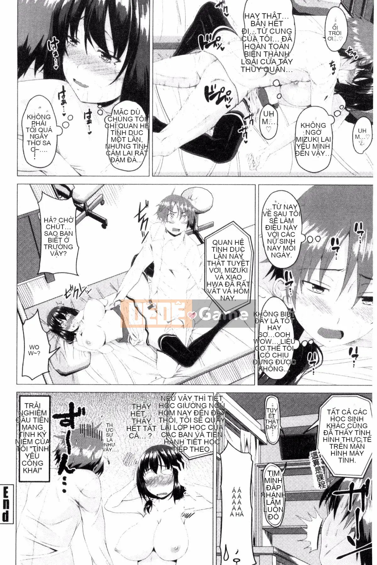 [Arsenal] Shitagari JK Ecchi