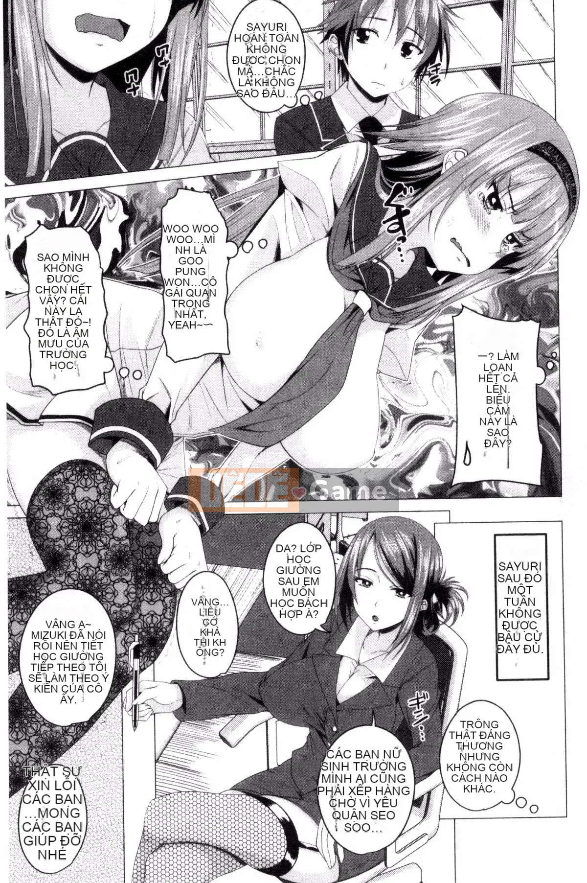 [Arsenal] Shitagari JK Ecchi